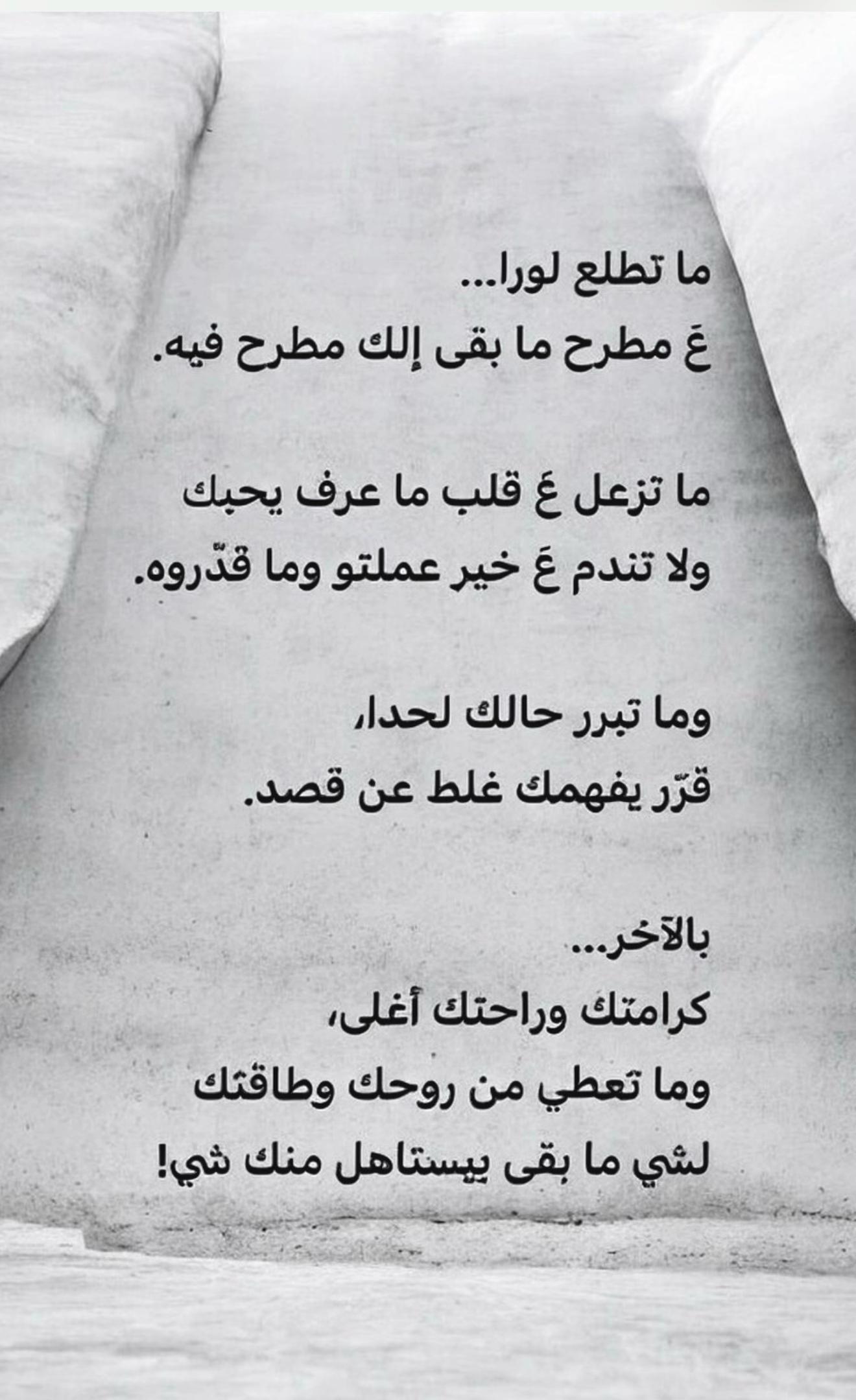 @nawal ham