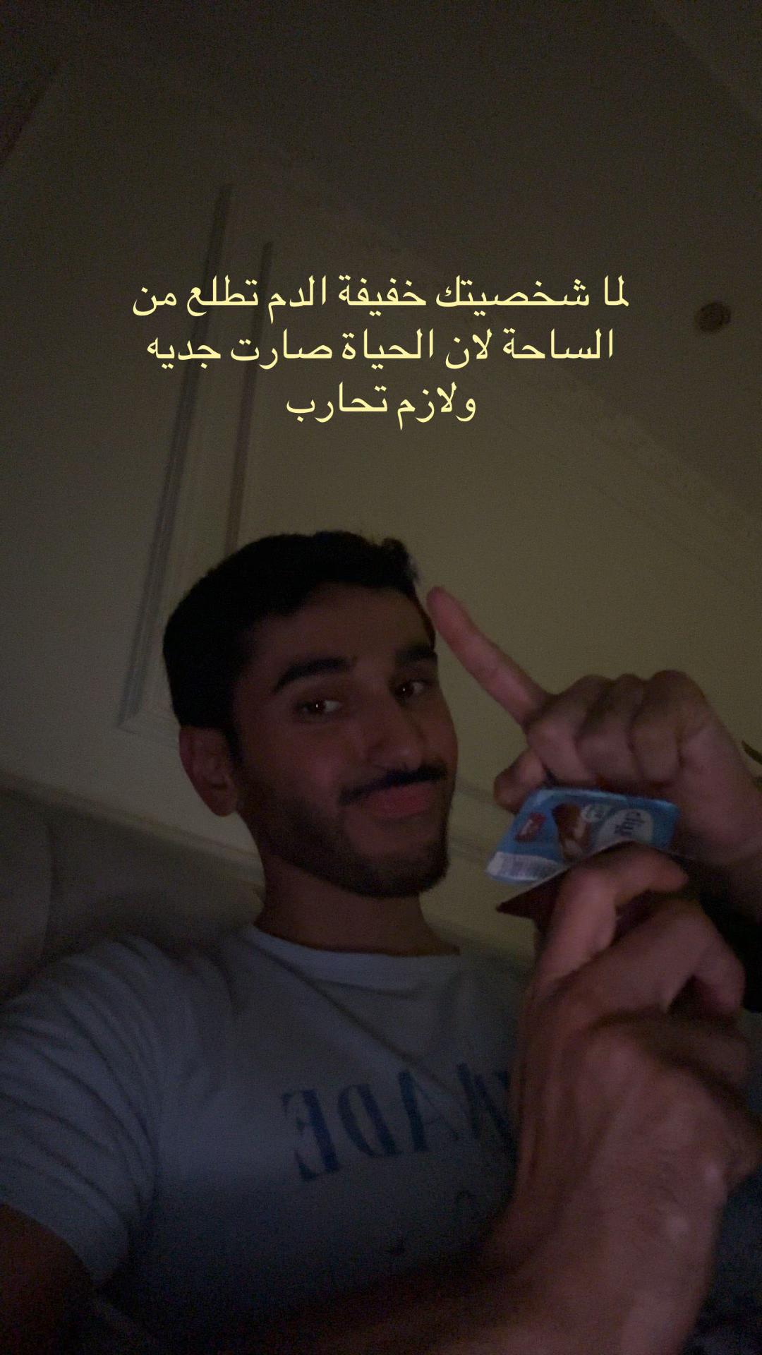 @Raed 👽