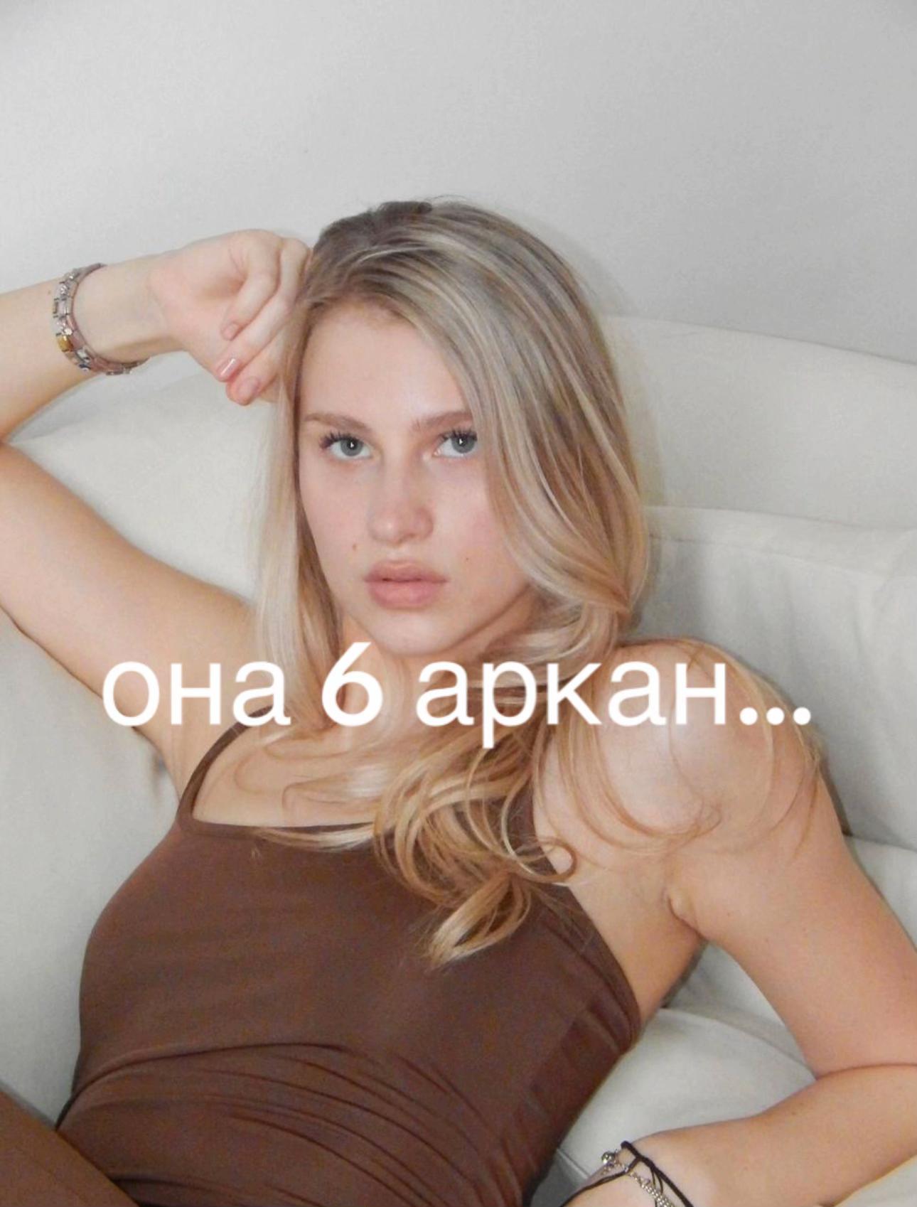 @Васятус