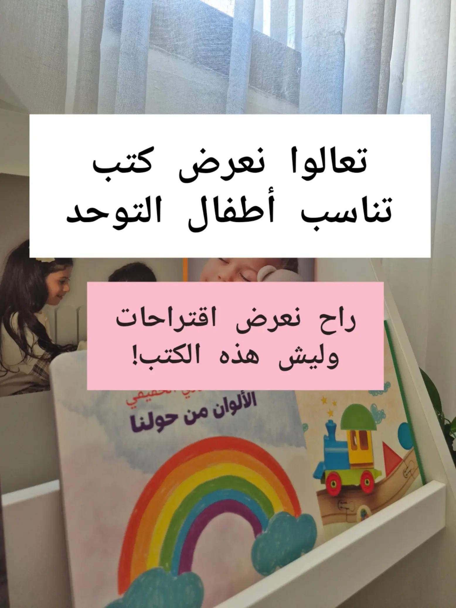 @montessori.learns