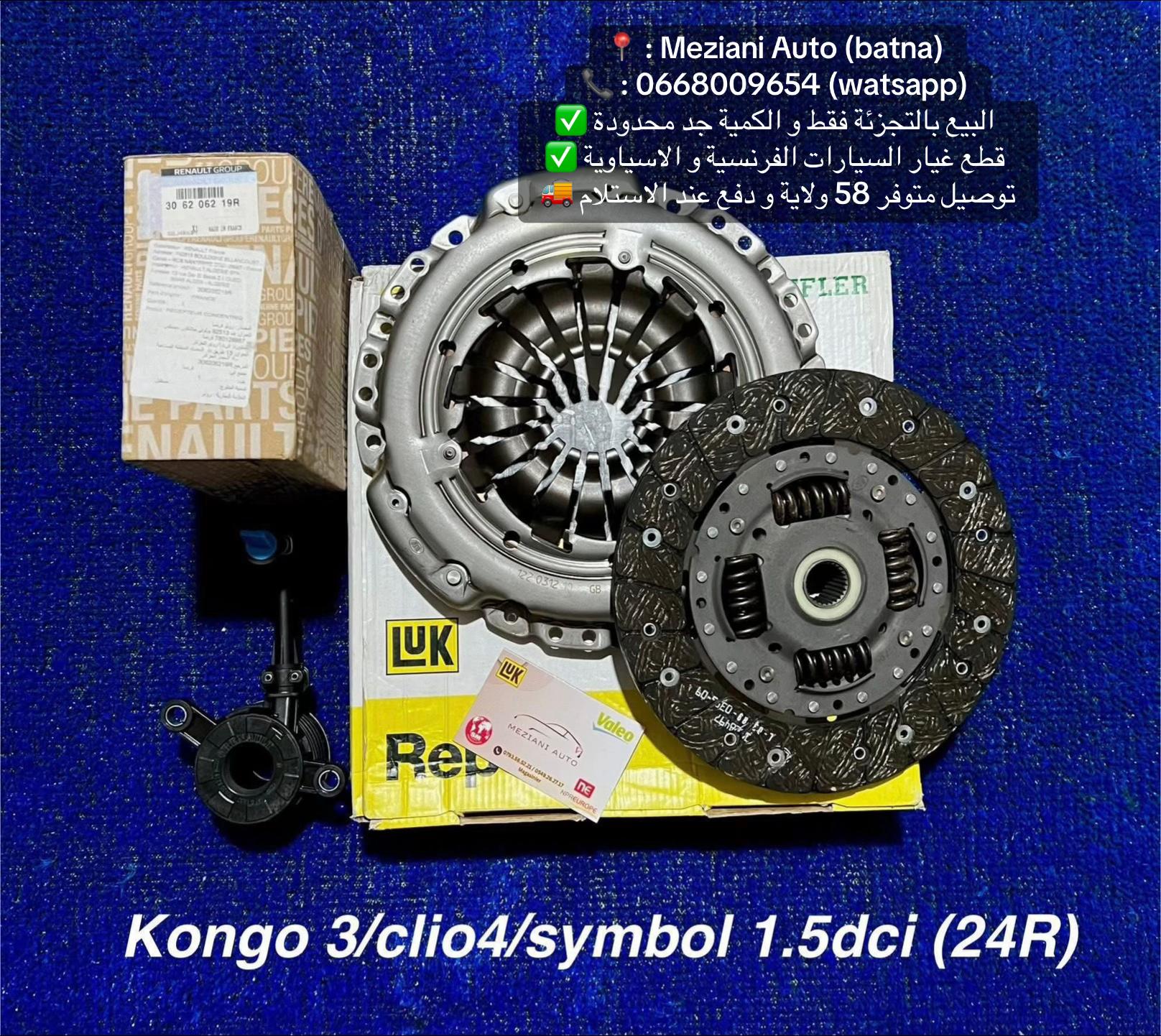 @Meziani auto