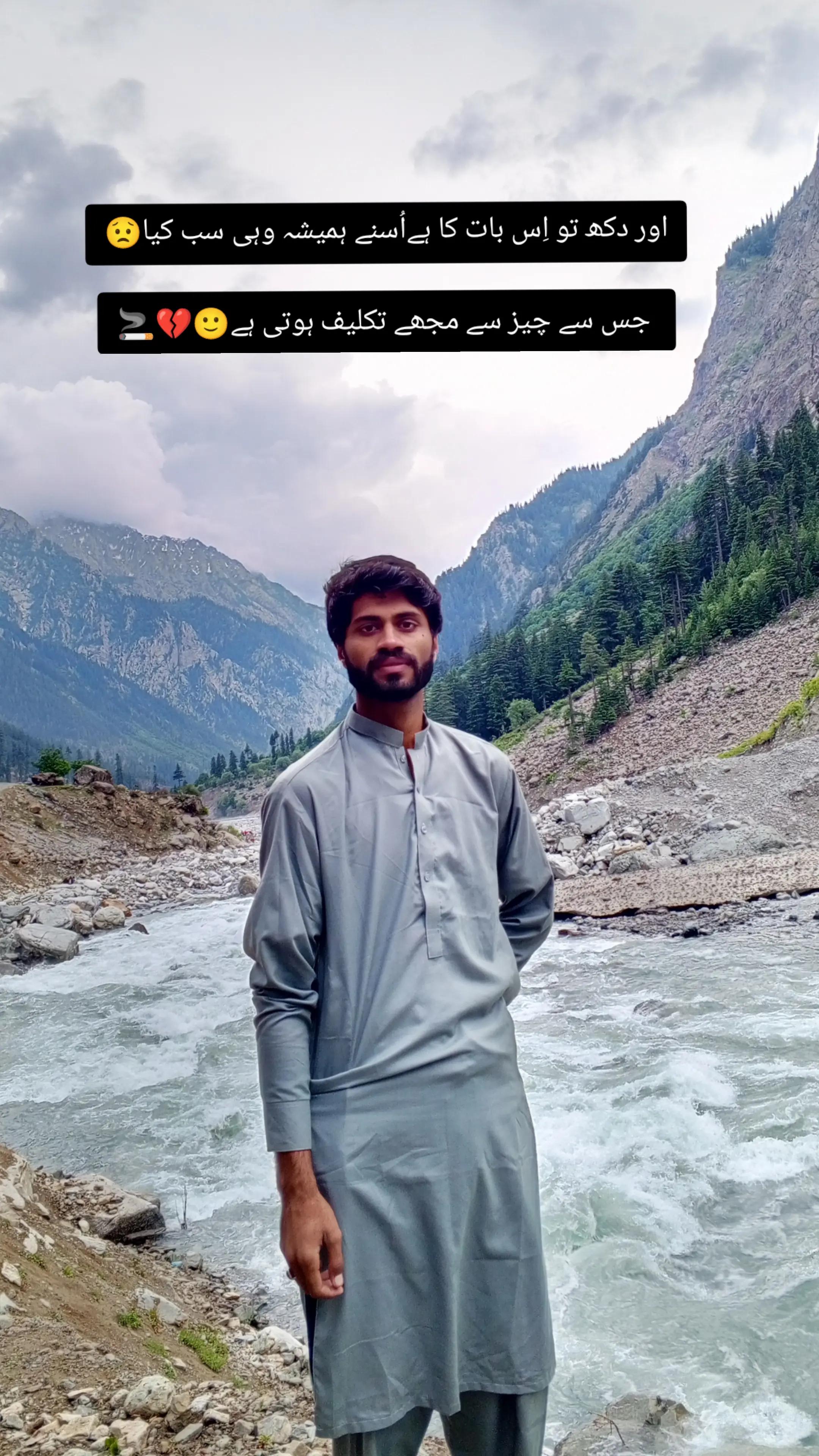 @ihتshaم ul حaق🥀