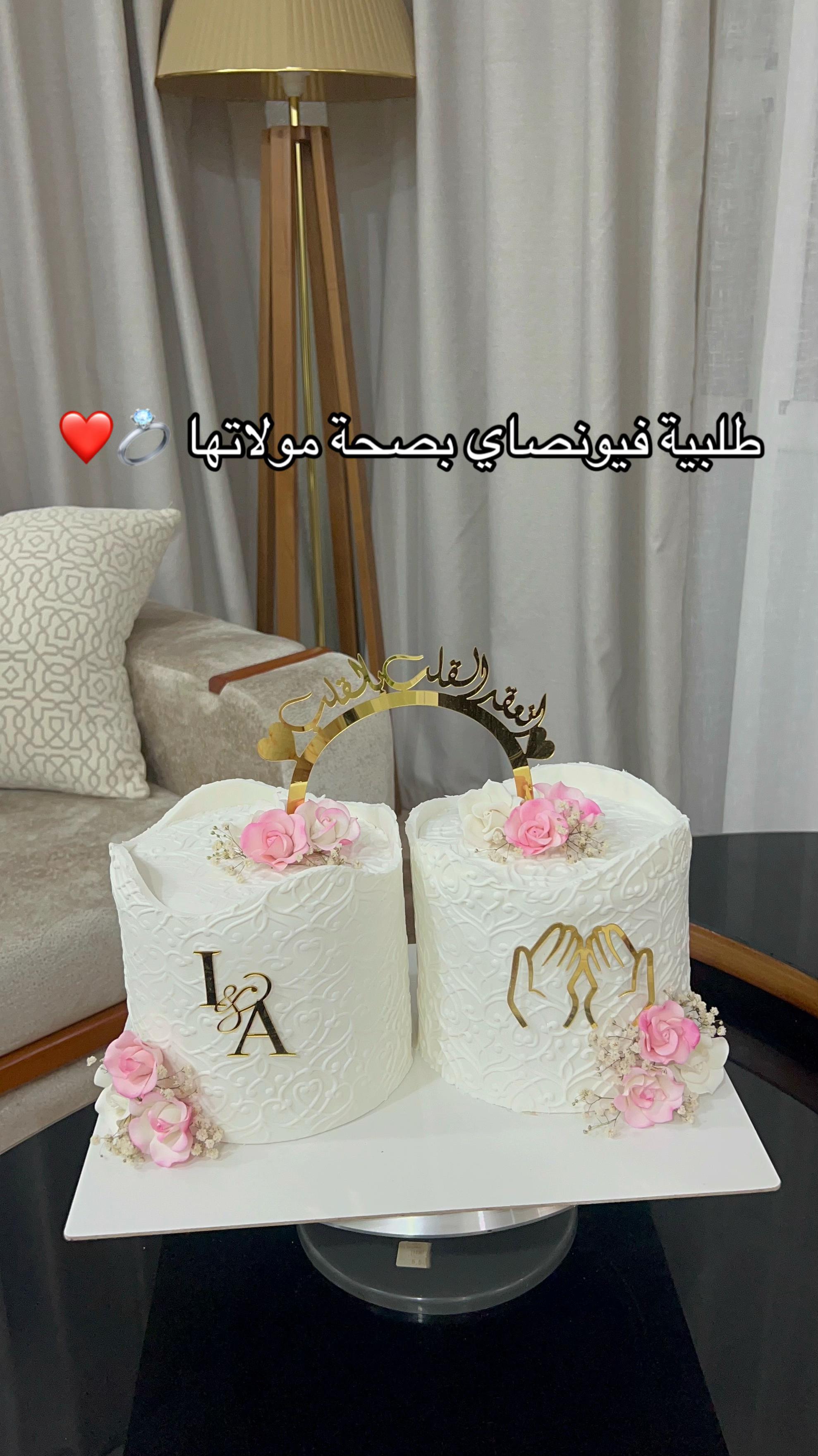 @Douja cake