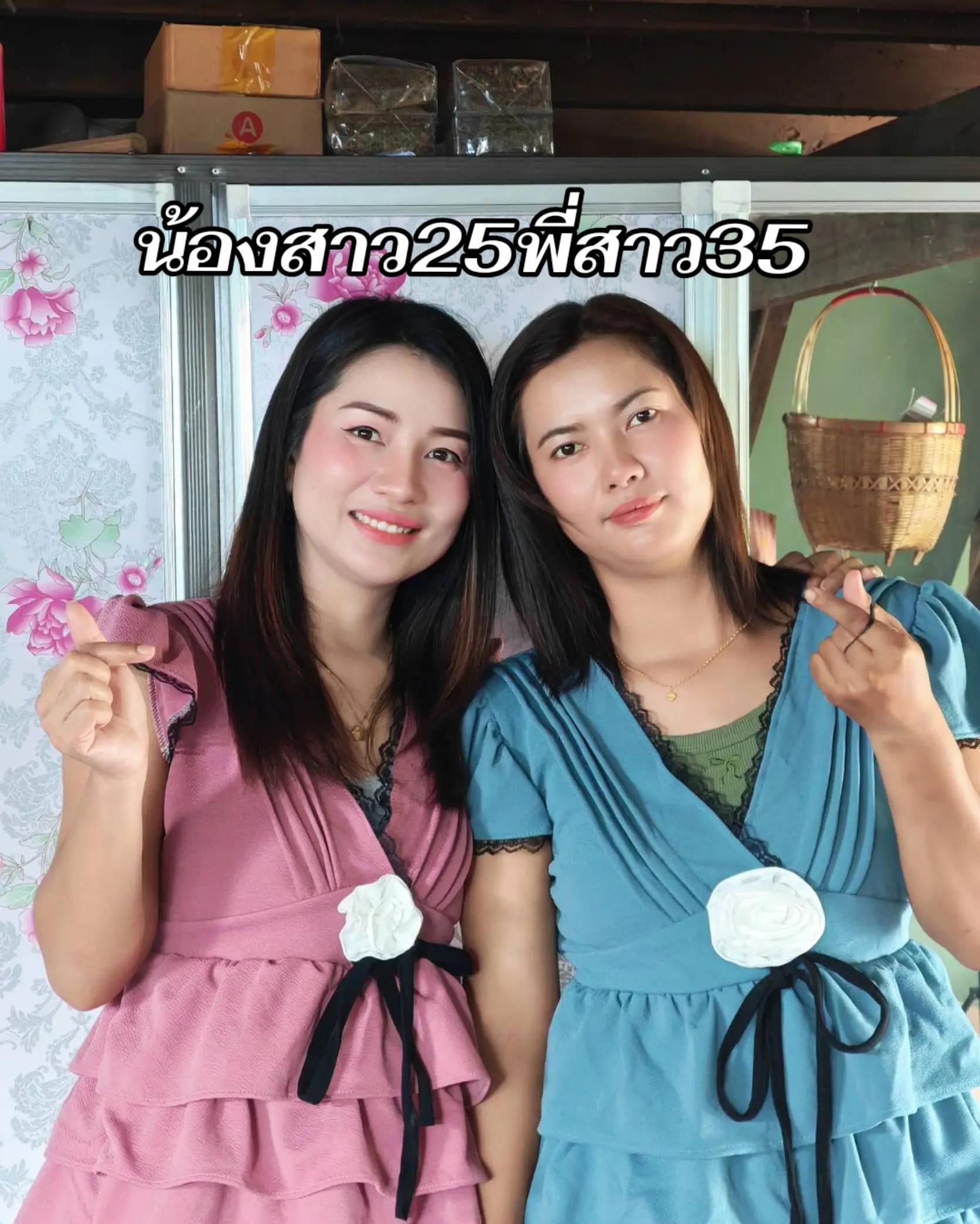 @น้องนิด.. สาวเมืองอุบล