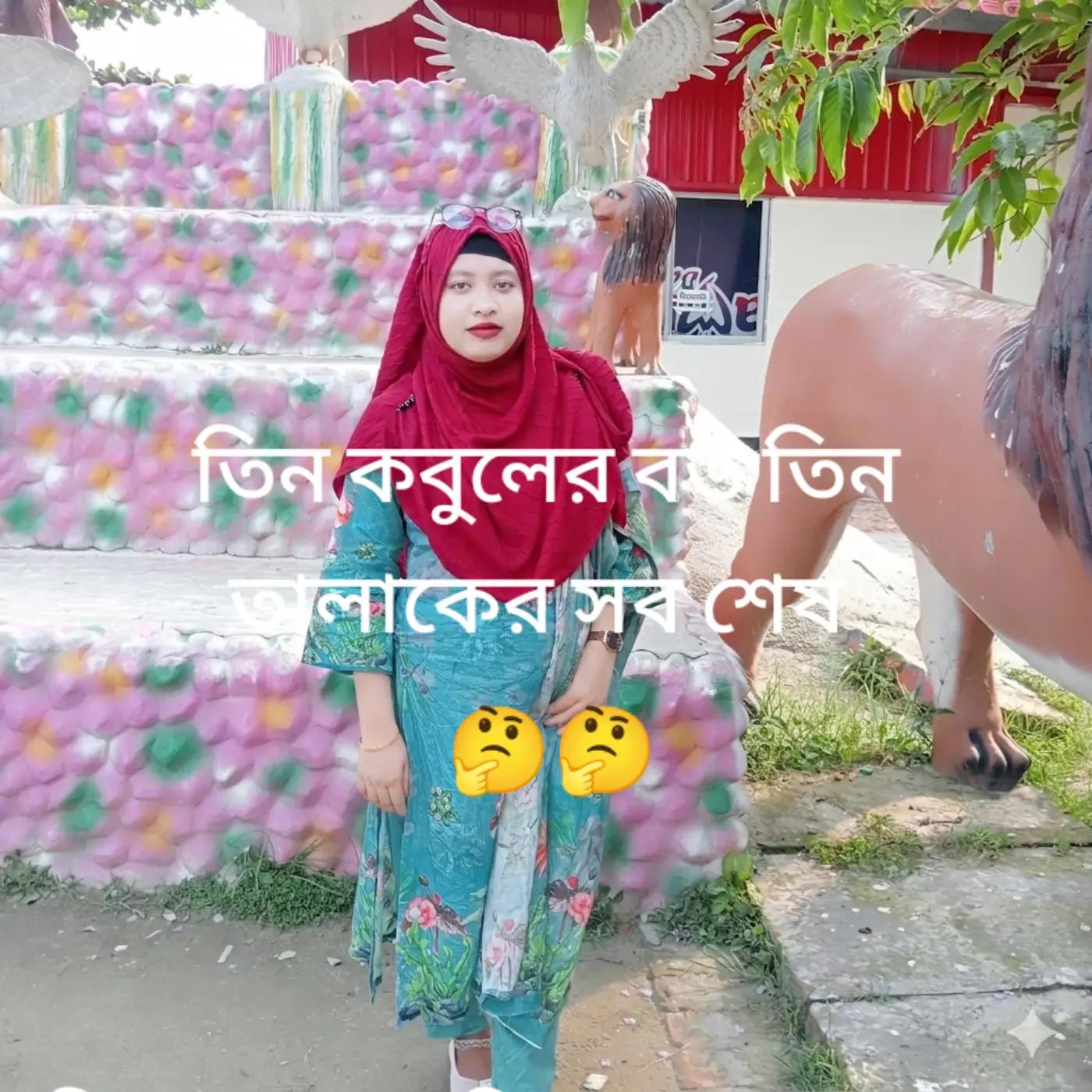 @স্বপ্নের দুনিয়া