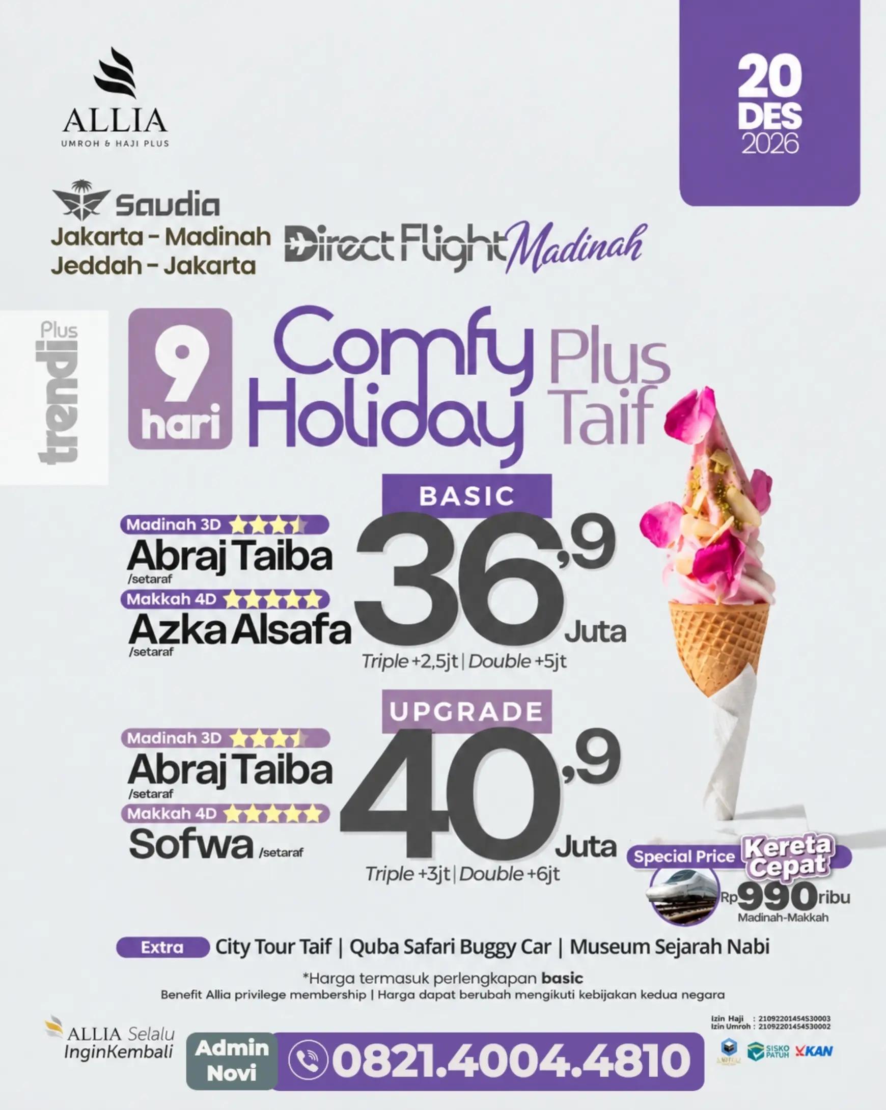 @ALLIA TOUR