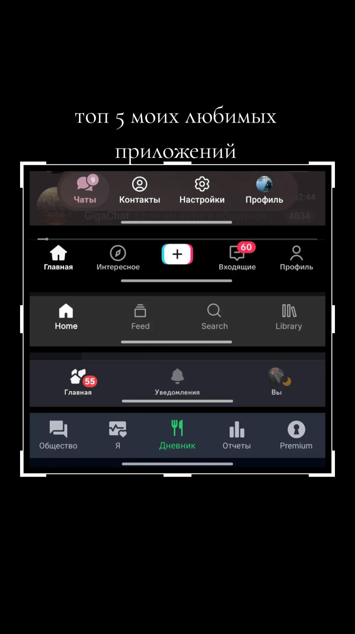 @варя