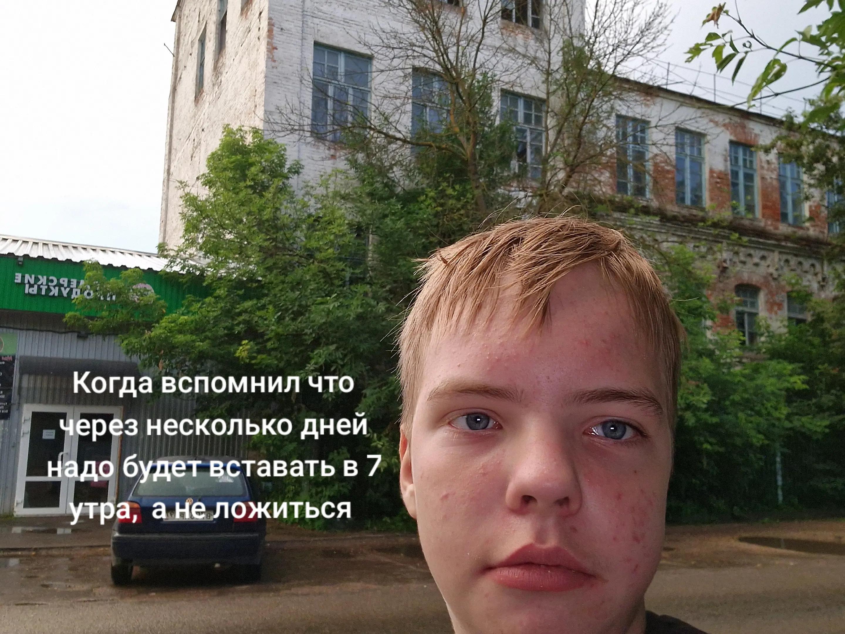 @Андрюша