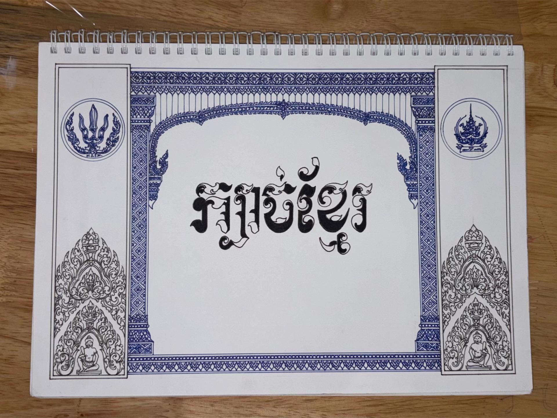 @๐ฎ๐ฟ๐ฐ๐ต๐ถ_๐ป๐ฎ๐ถ