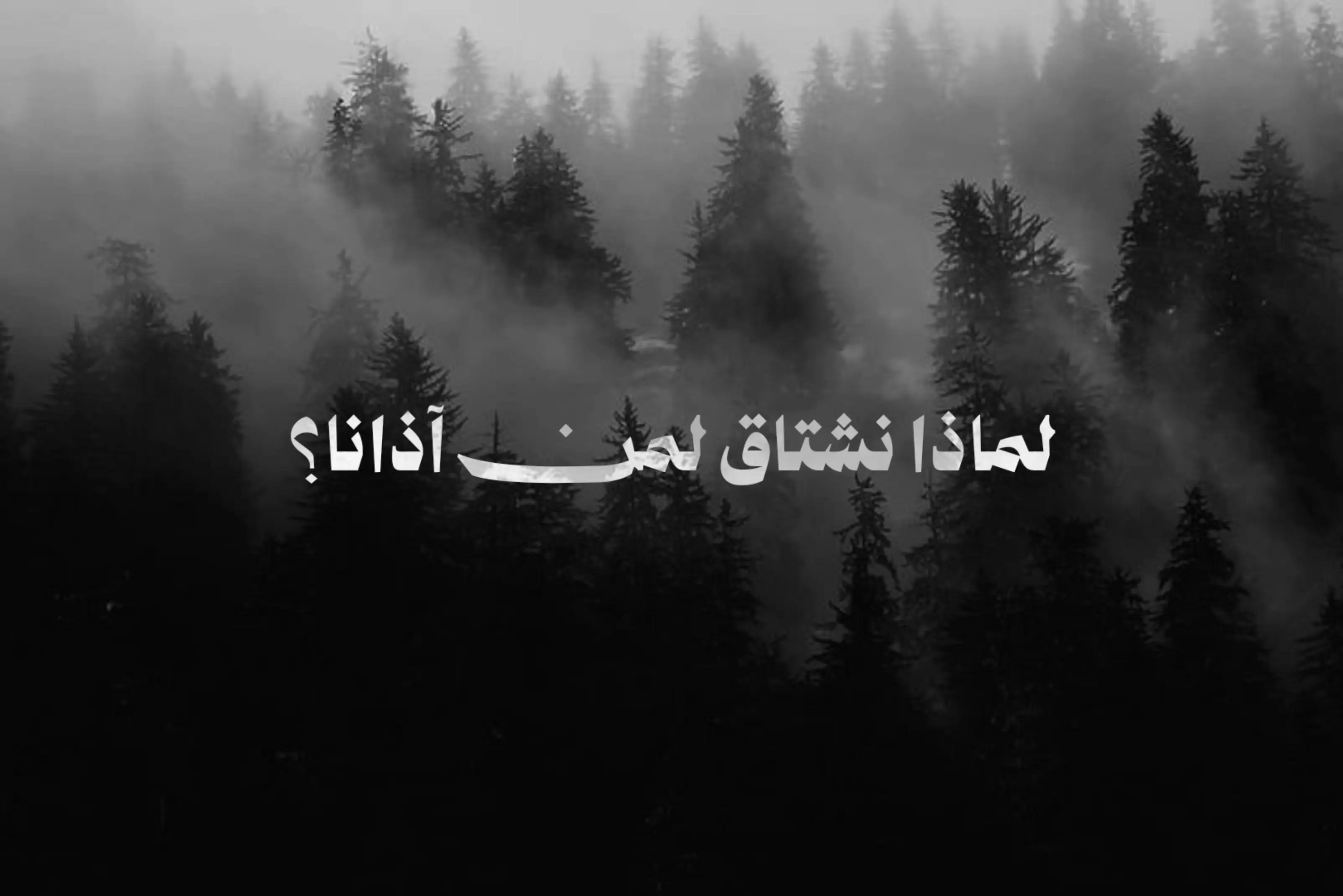 @وهمہ