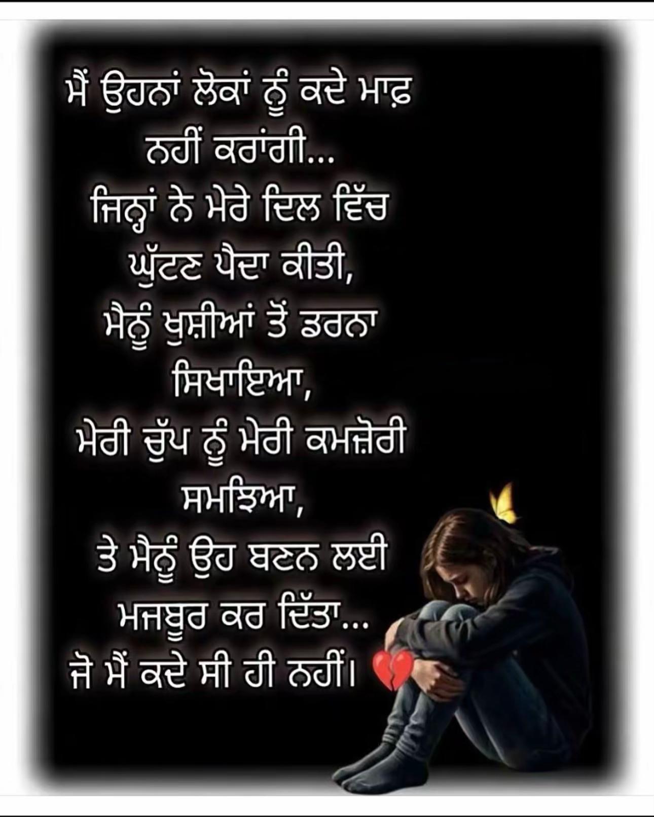 @Ik Kudi 💔