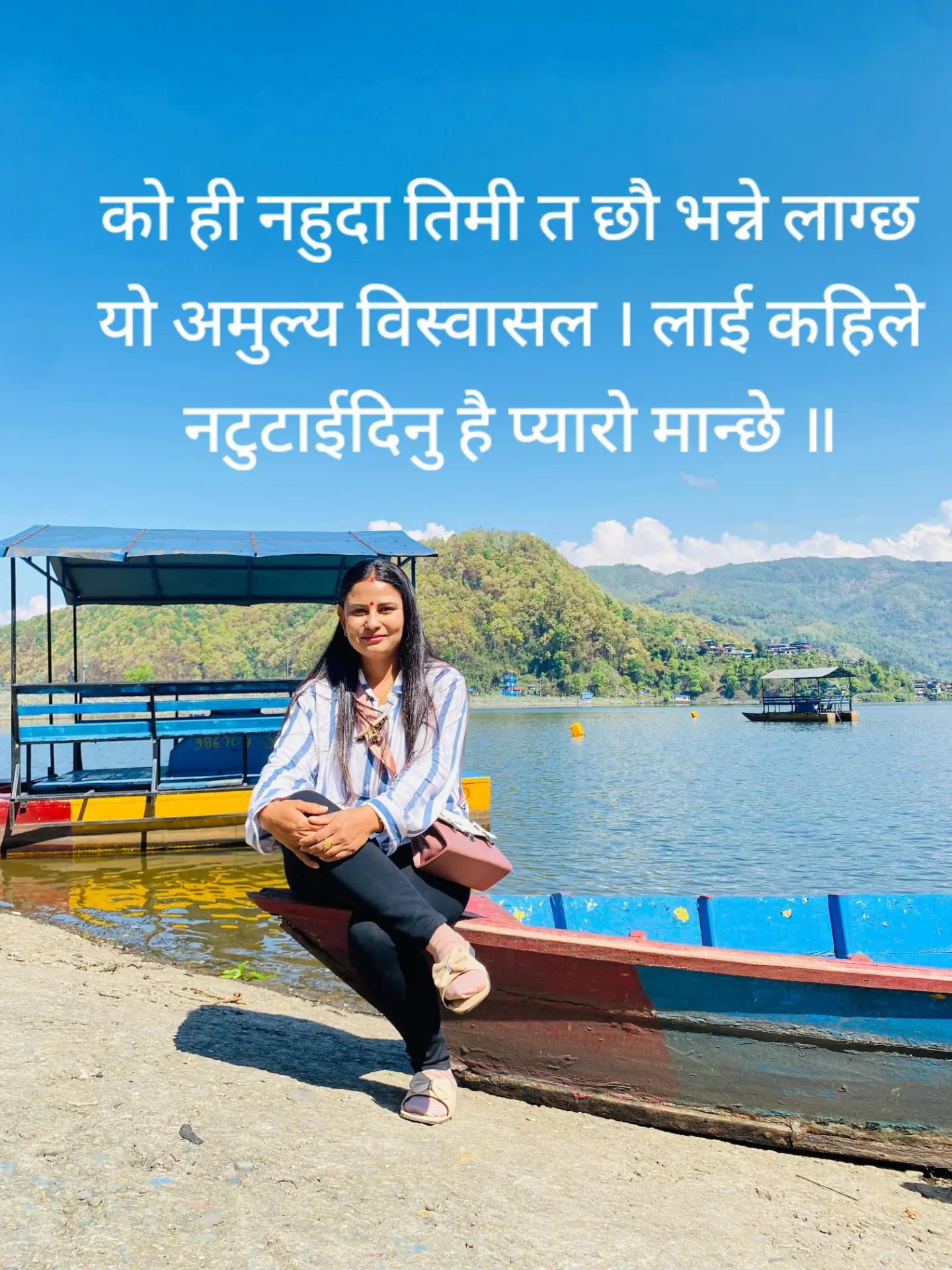 @Naina Kc915