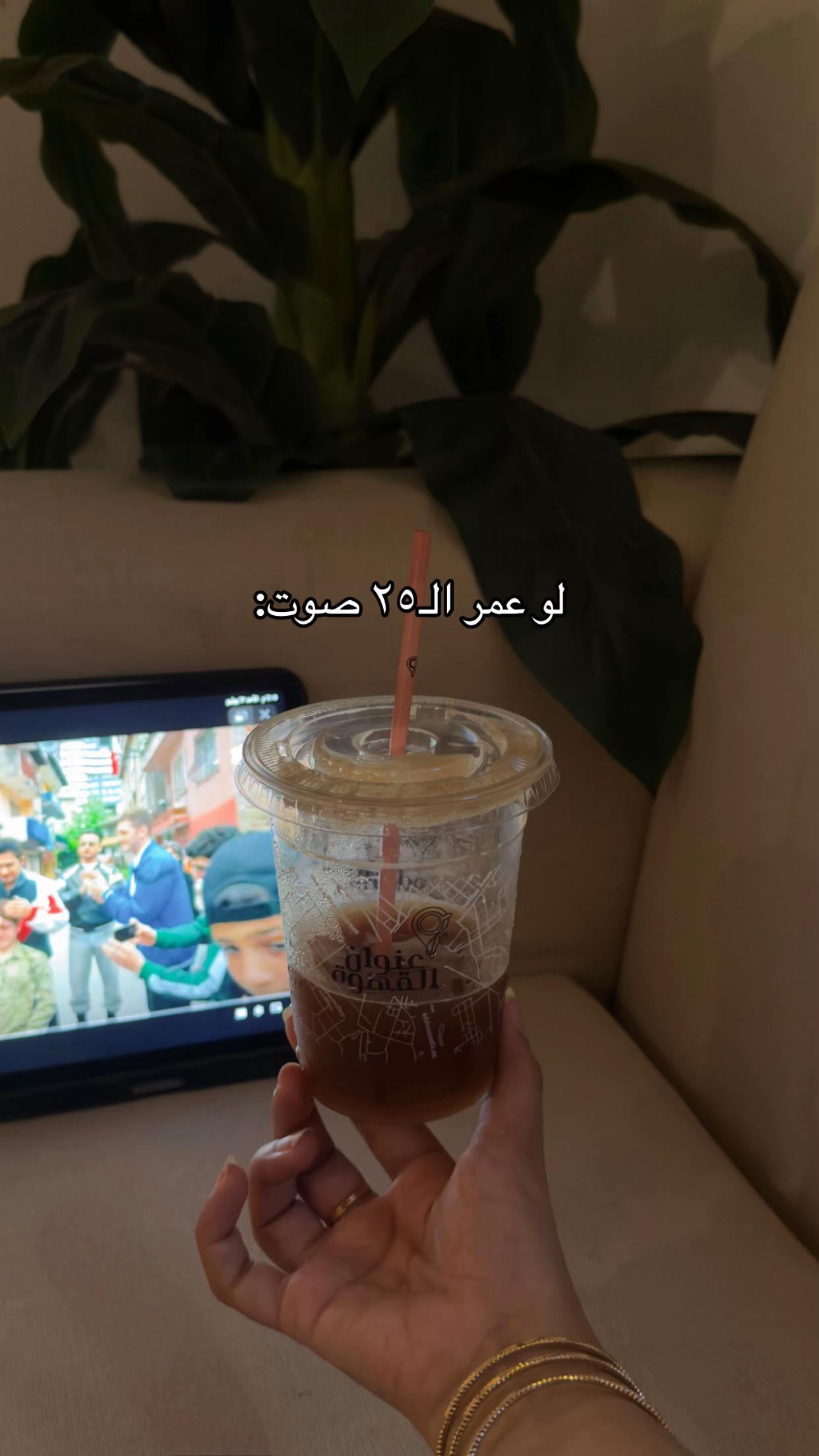 @شروق |تغطيات مكه🤳🏻