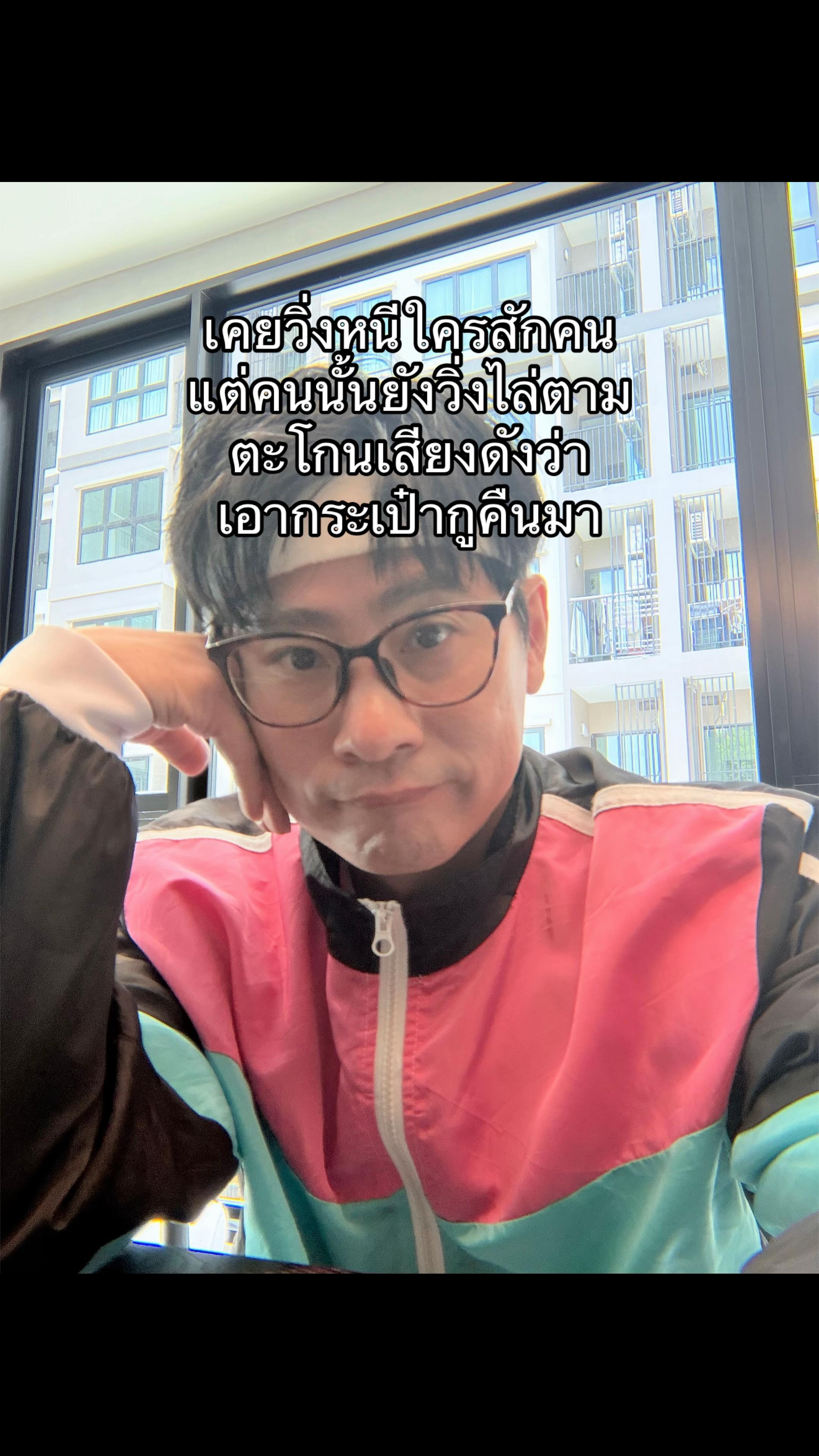 @แนตตี้ เสือร้องไห้