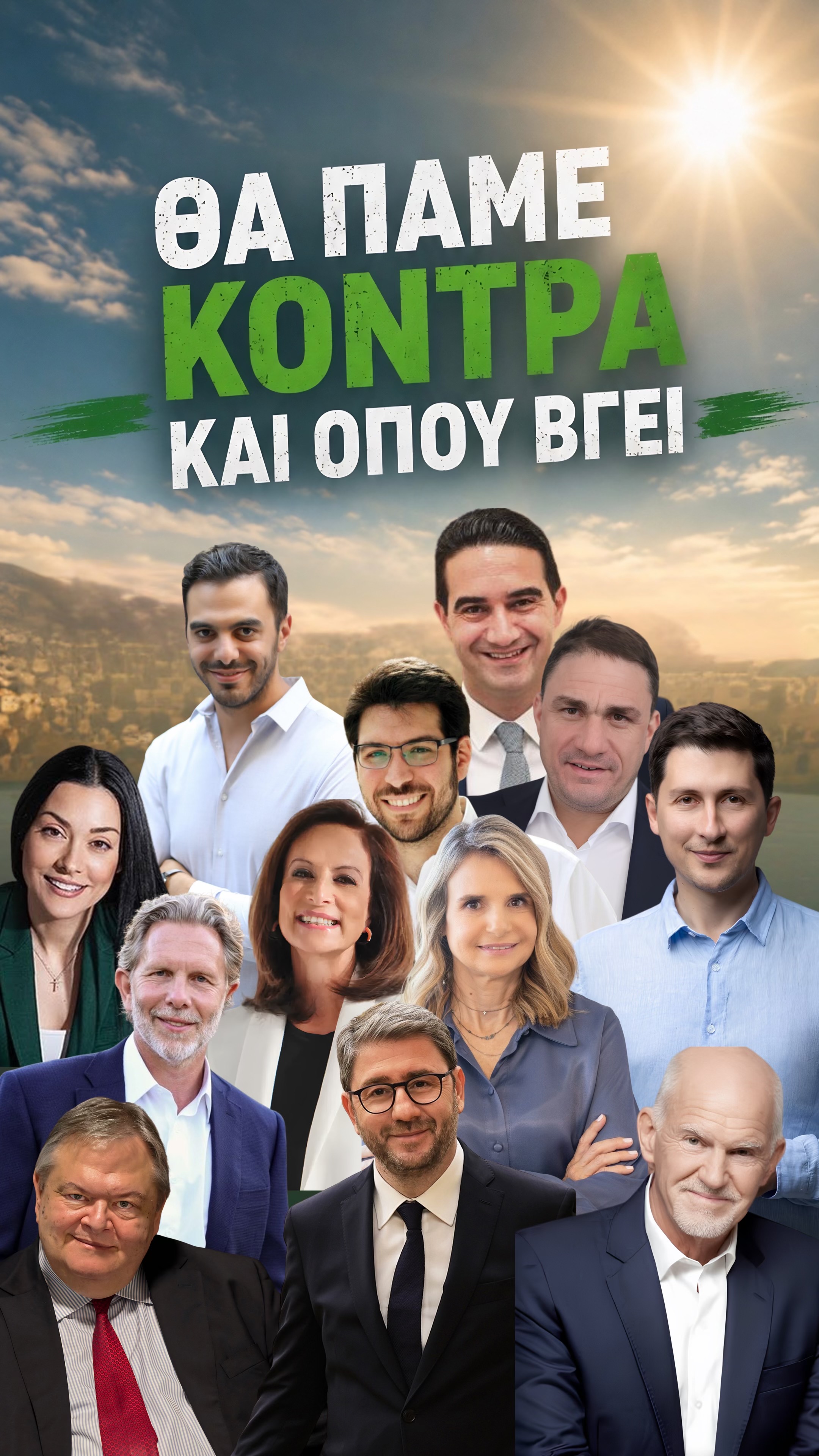 @Alexander Alexandrakis