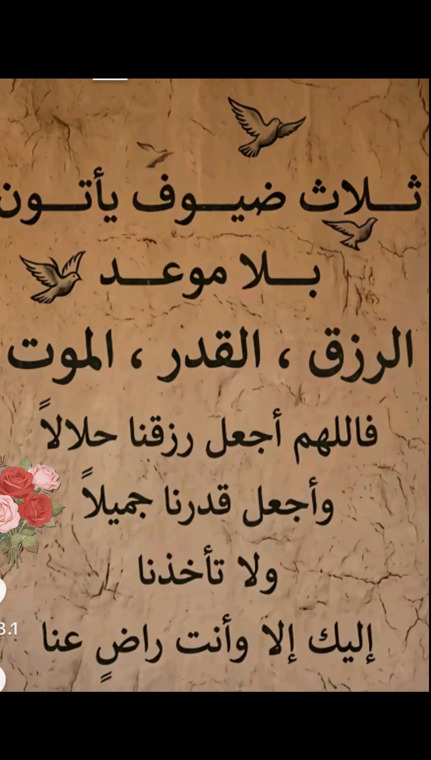 @لحضه وداع