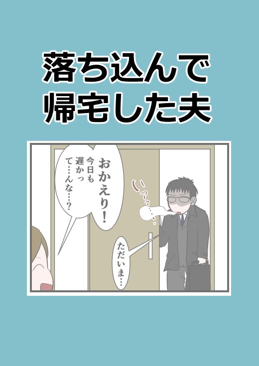 @山葵とうふう (Wasabi Tohu)