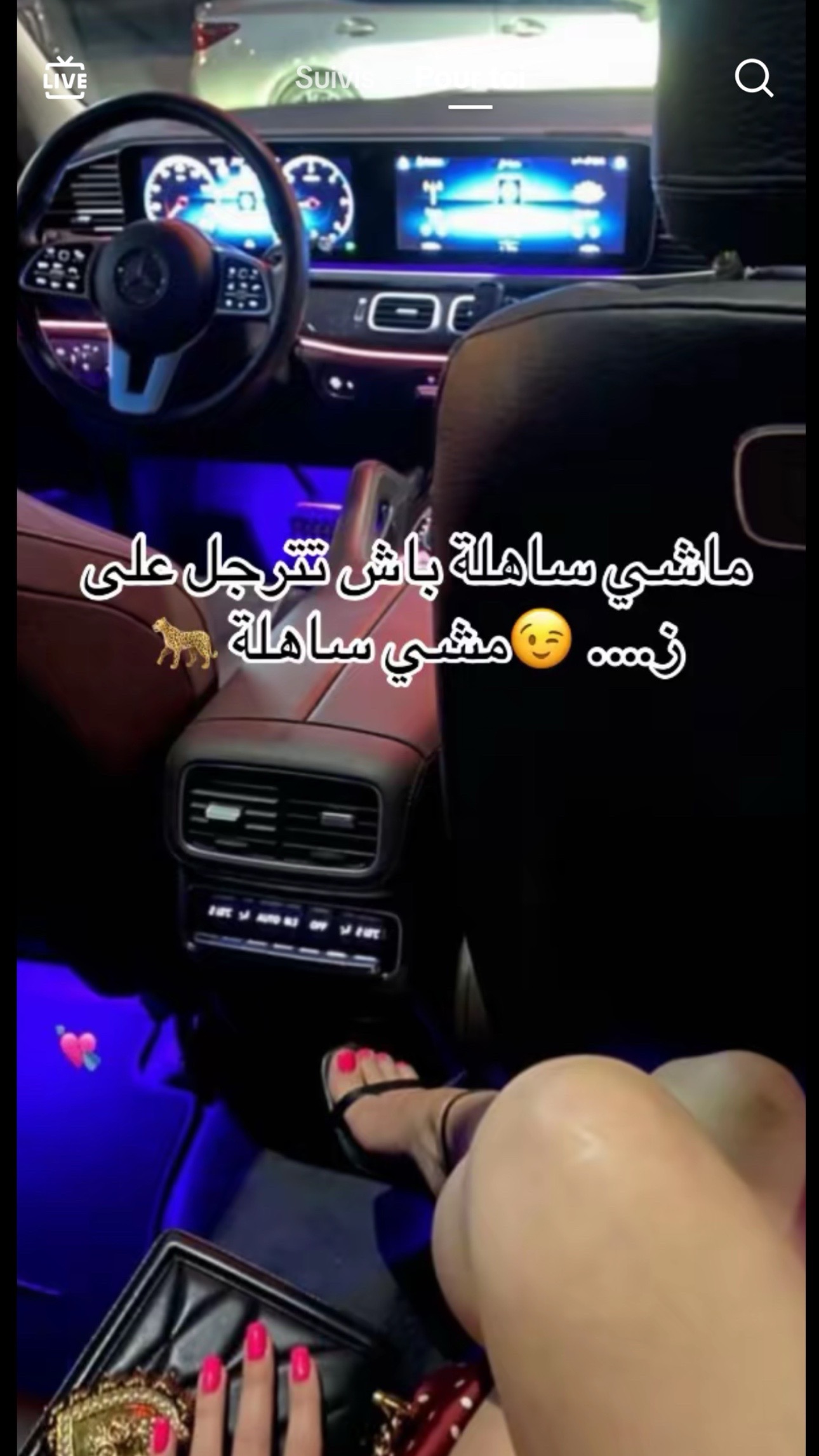 @Almas Nada 🌹😇😘