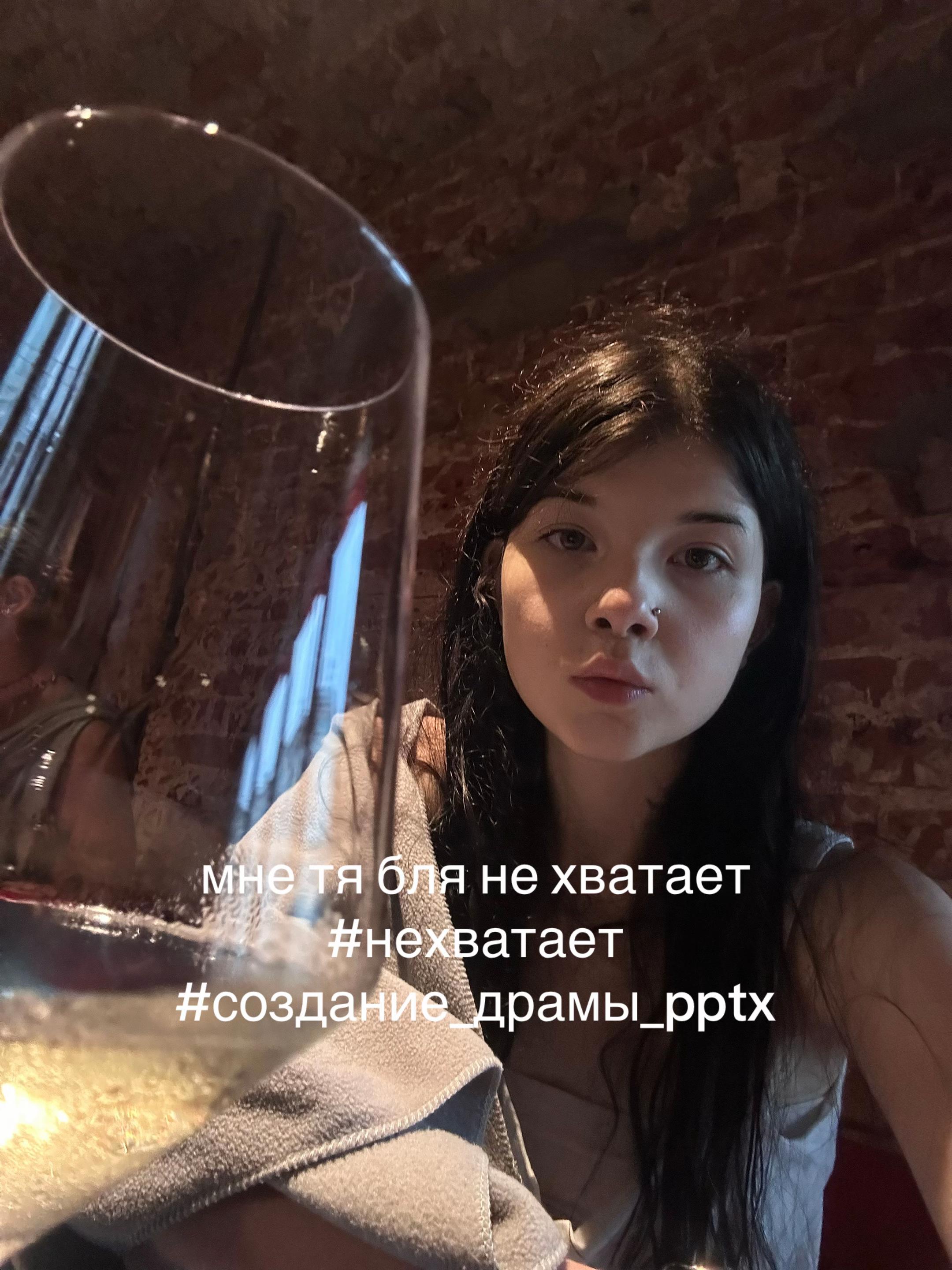 @алисагрешила