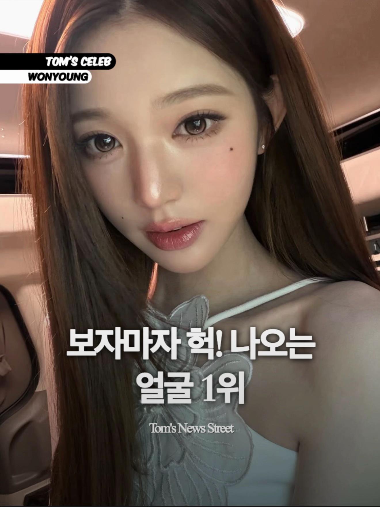@톰뉴스