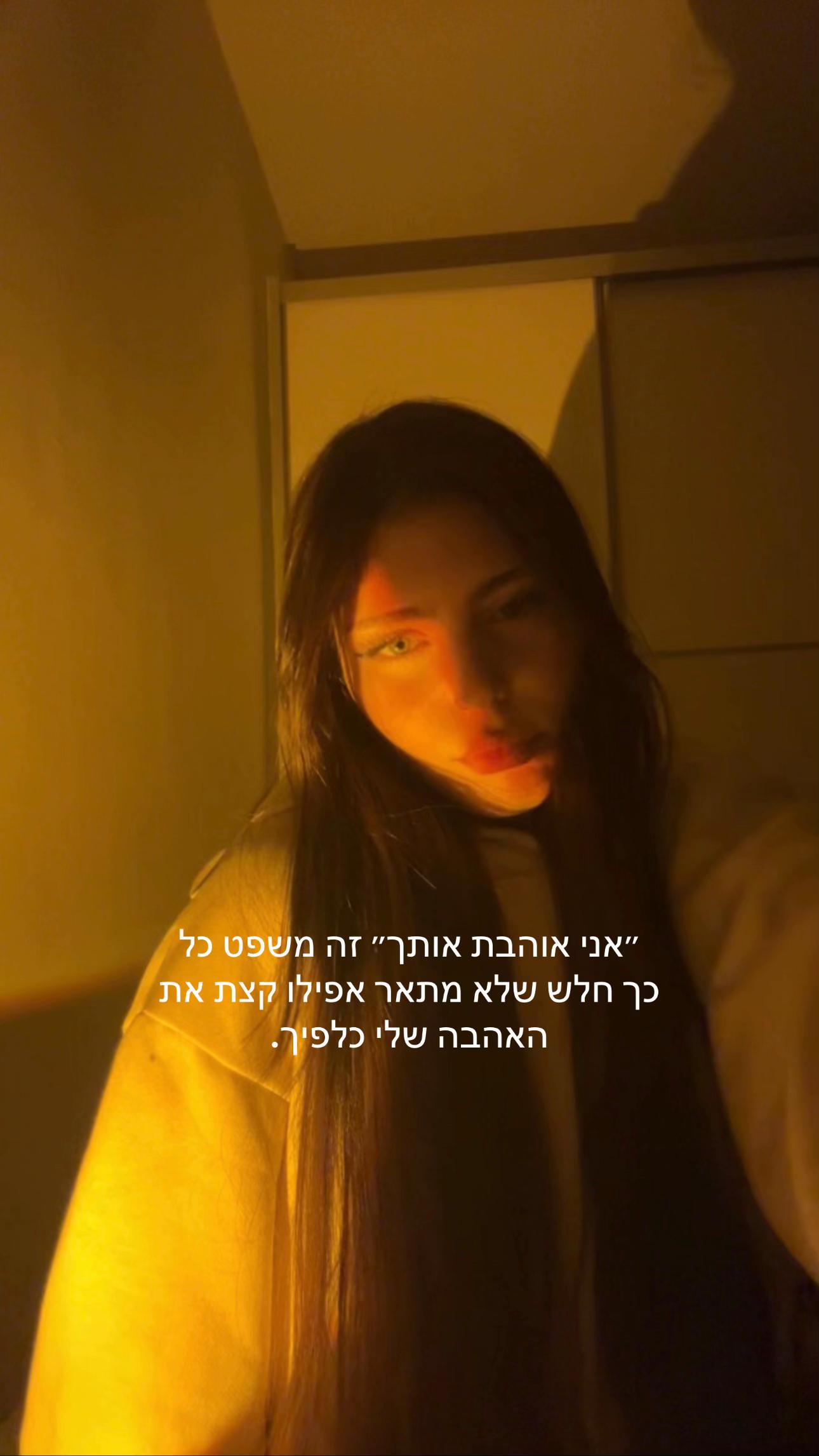 @Roni.Adler.spam