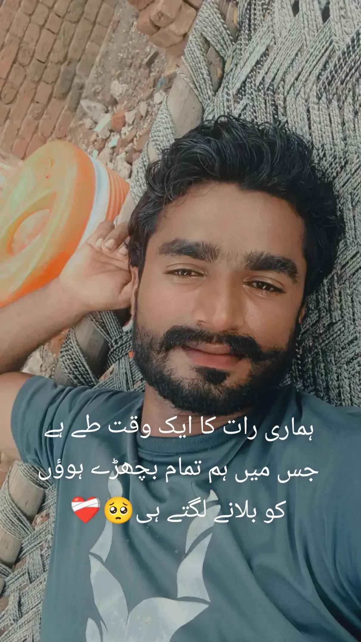 @🥺 تلاش سکون علی 💔