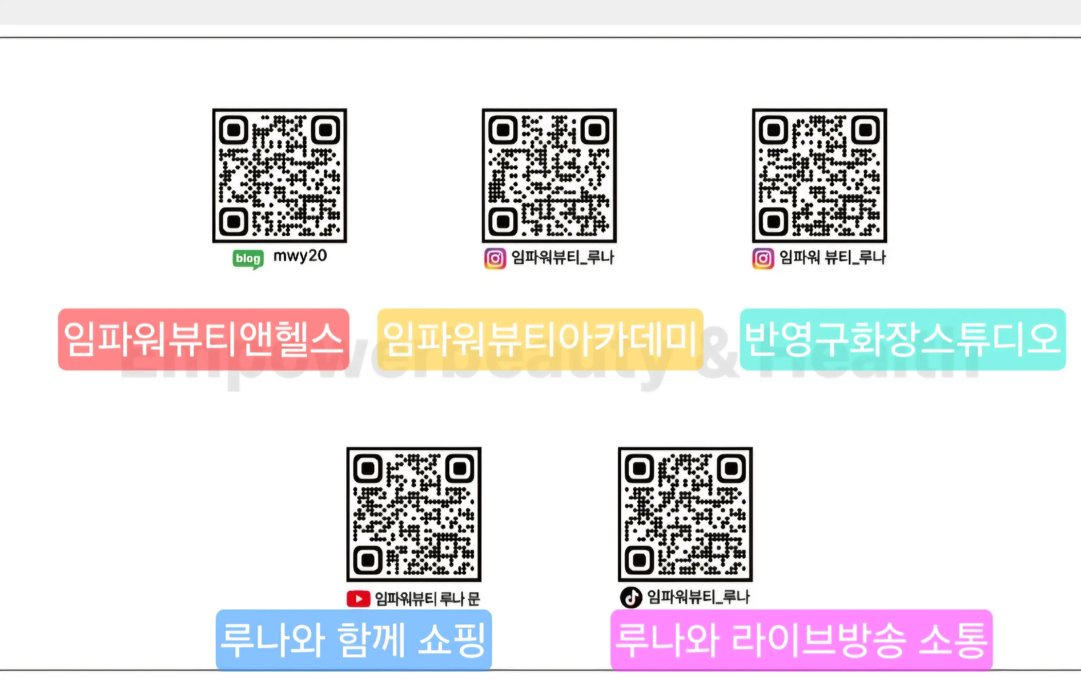 @🌙잘되는루나🌙