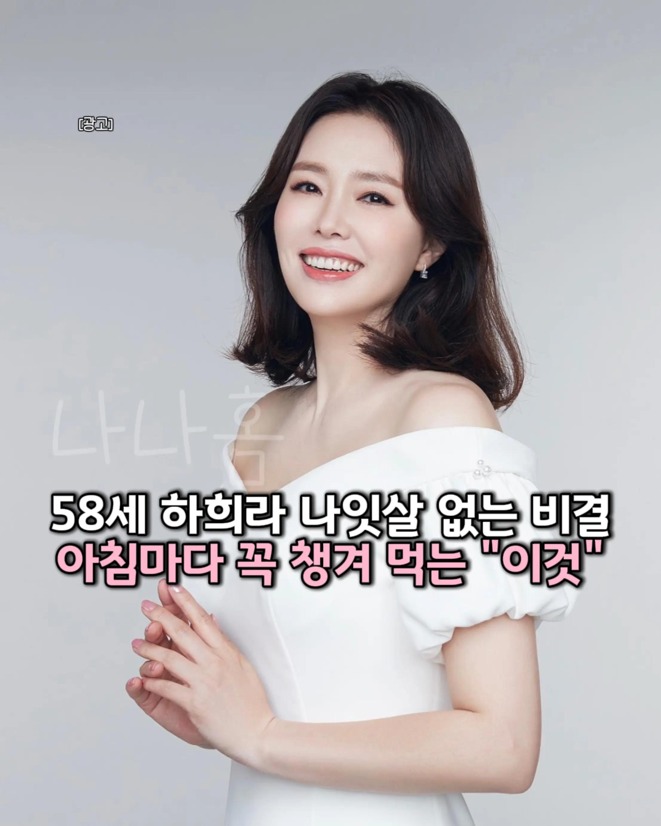 @나나홈