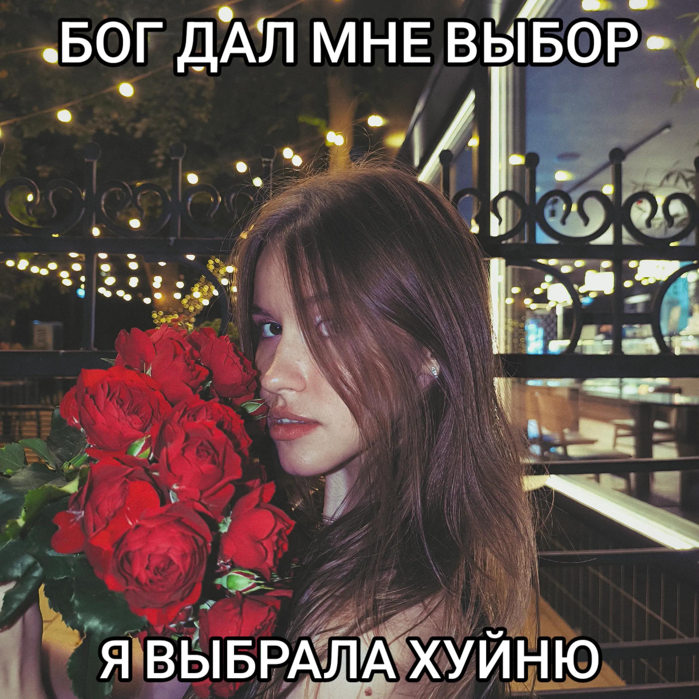 @сергеВна