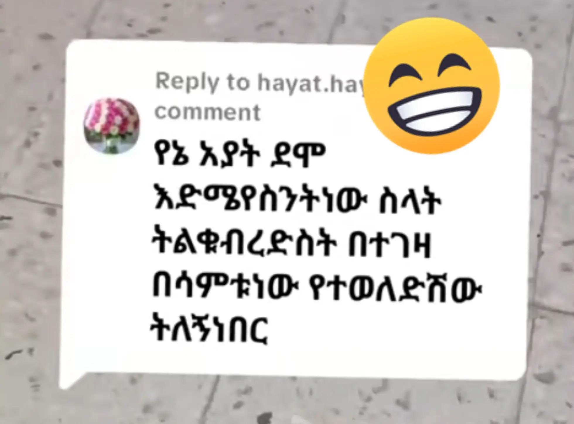 @Hanan