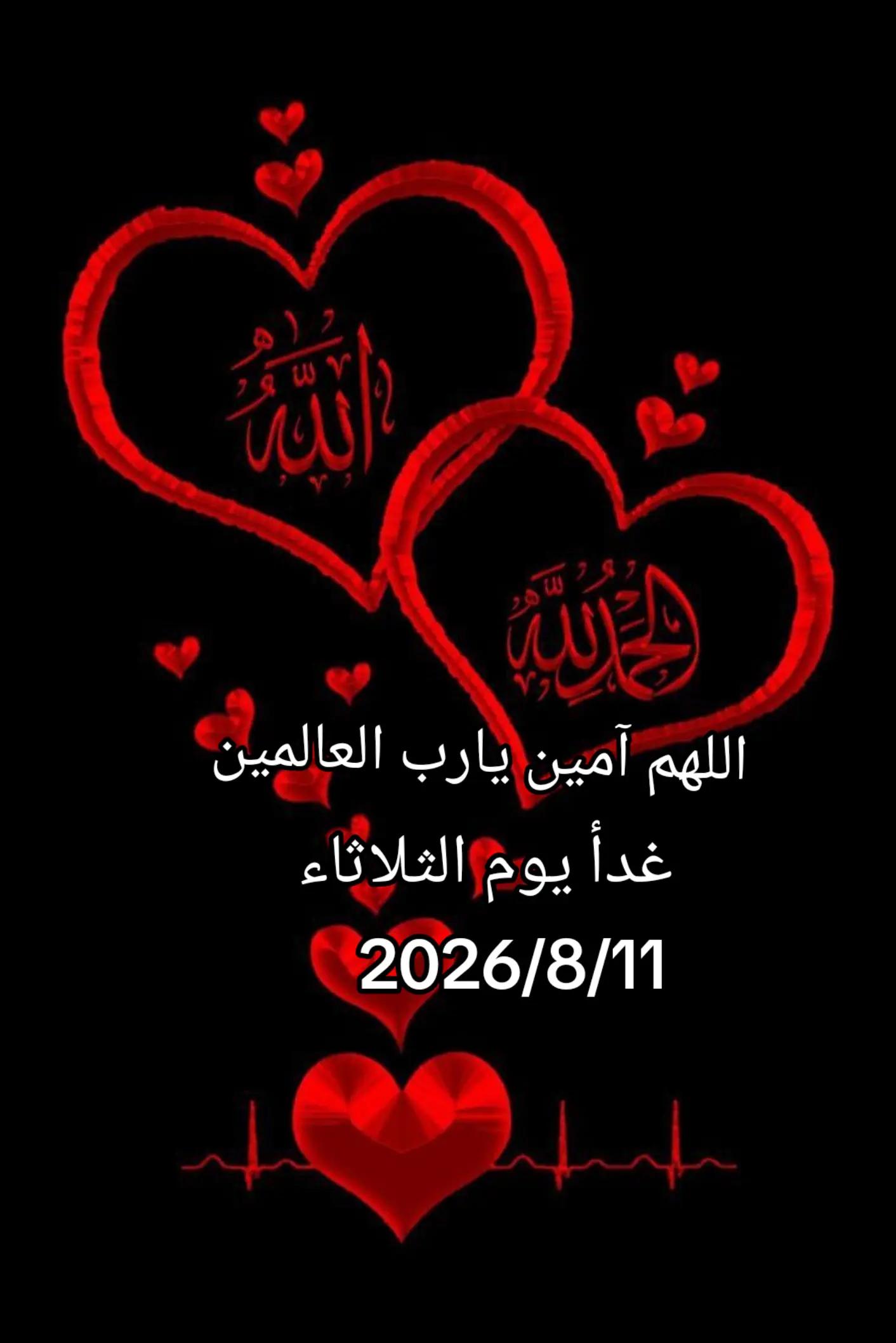 @الله المستعان 📿🤲📿