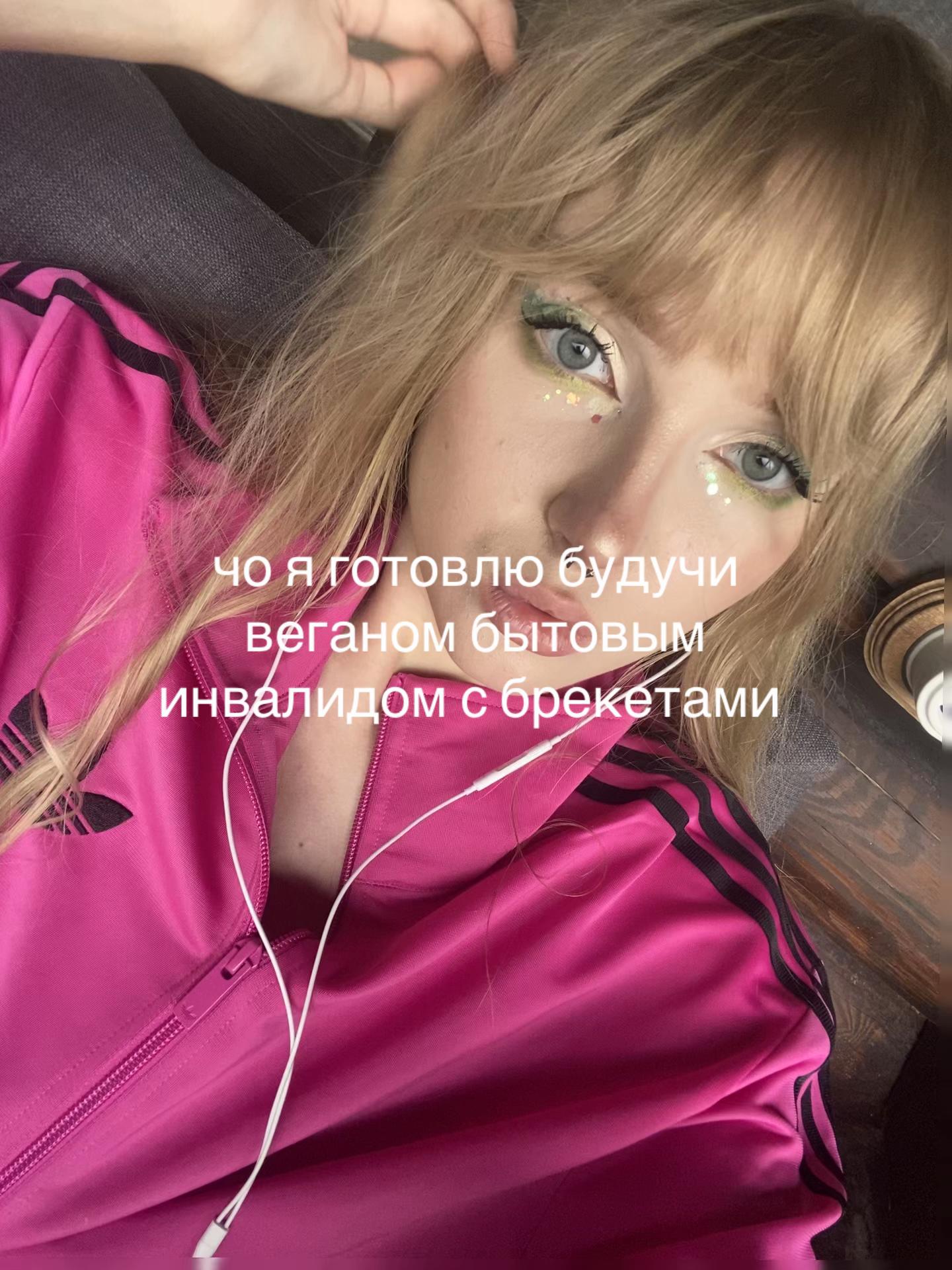 @тг ножка коленка
