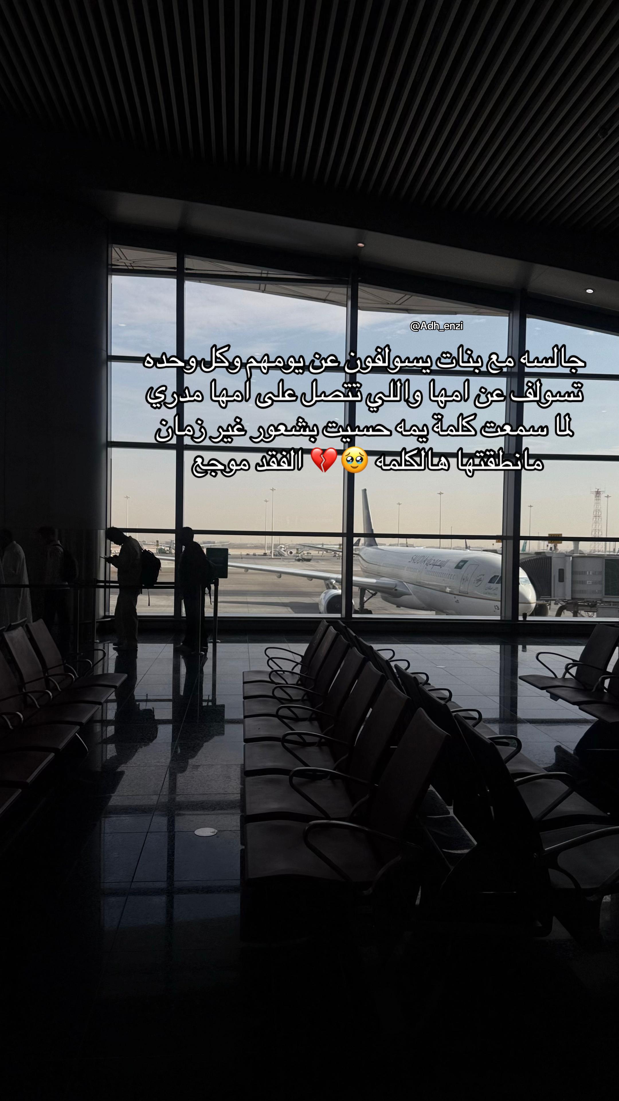 @Adh_Alenzi