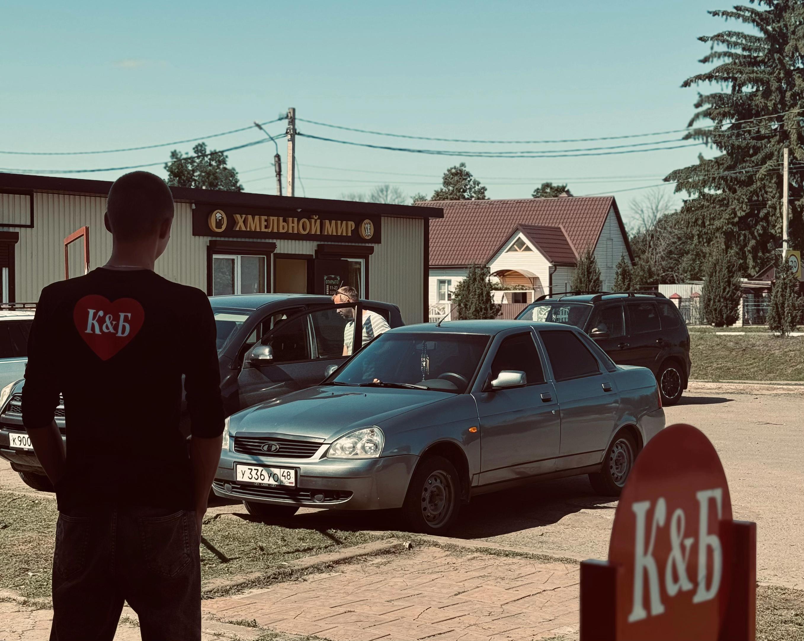 @Просто_48rus🇷🇺