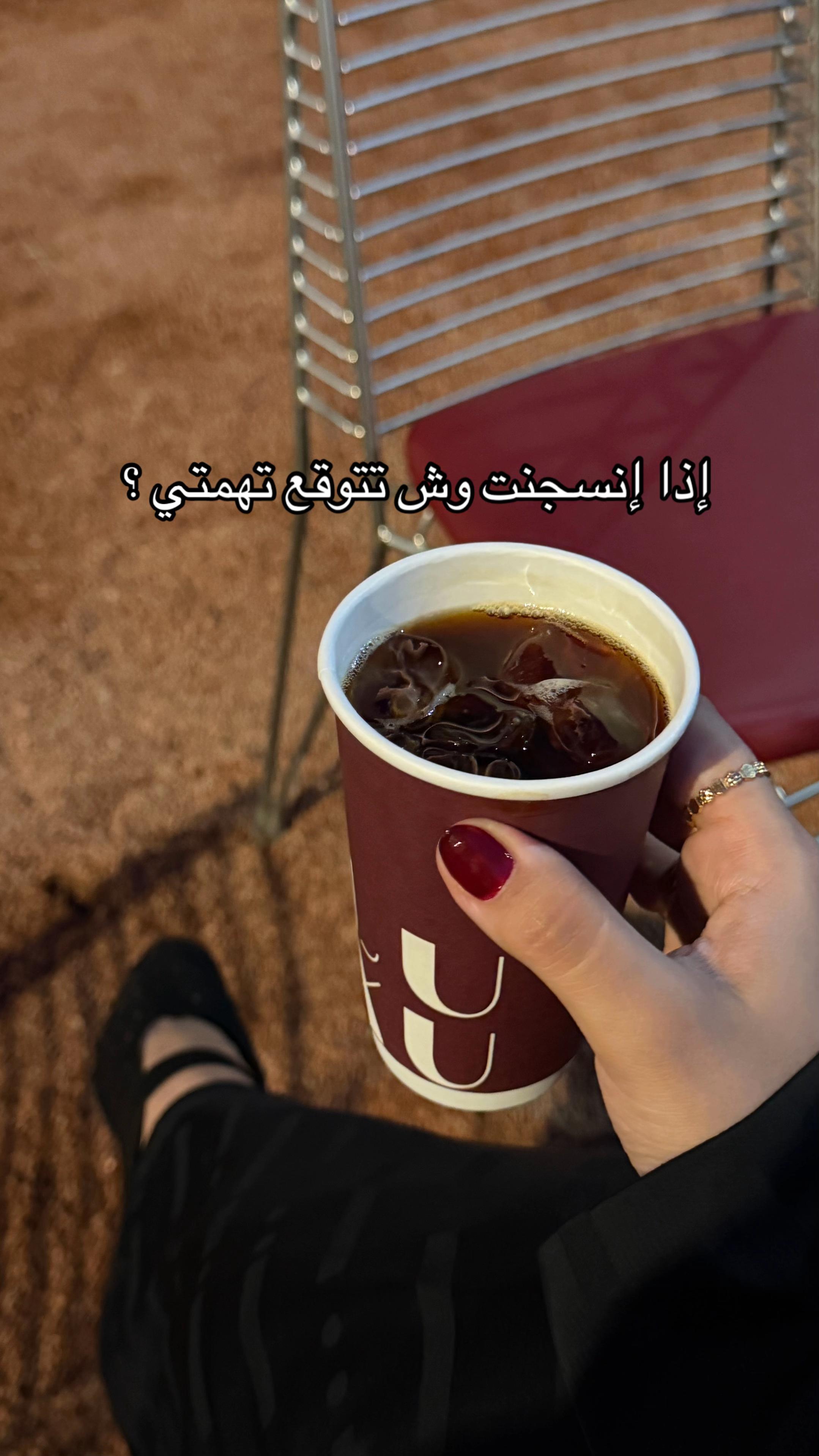@أماني العتيبي 💅🏻