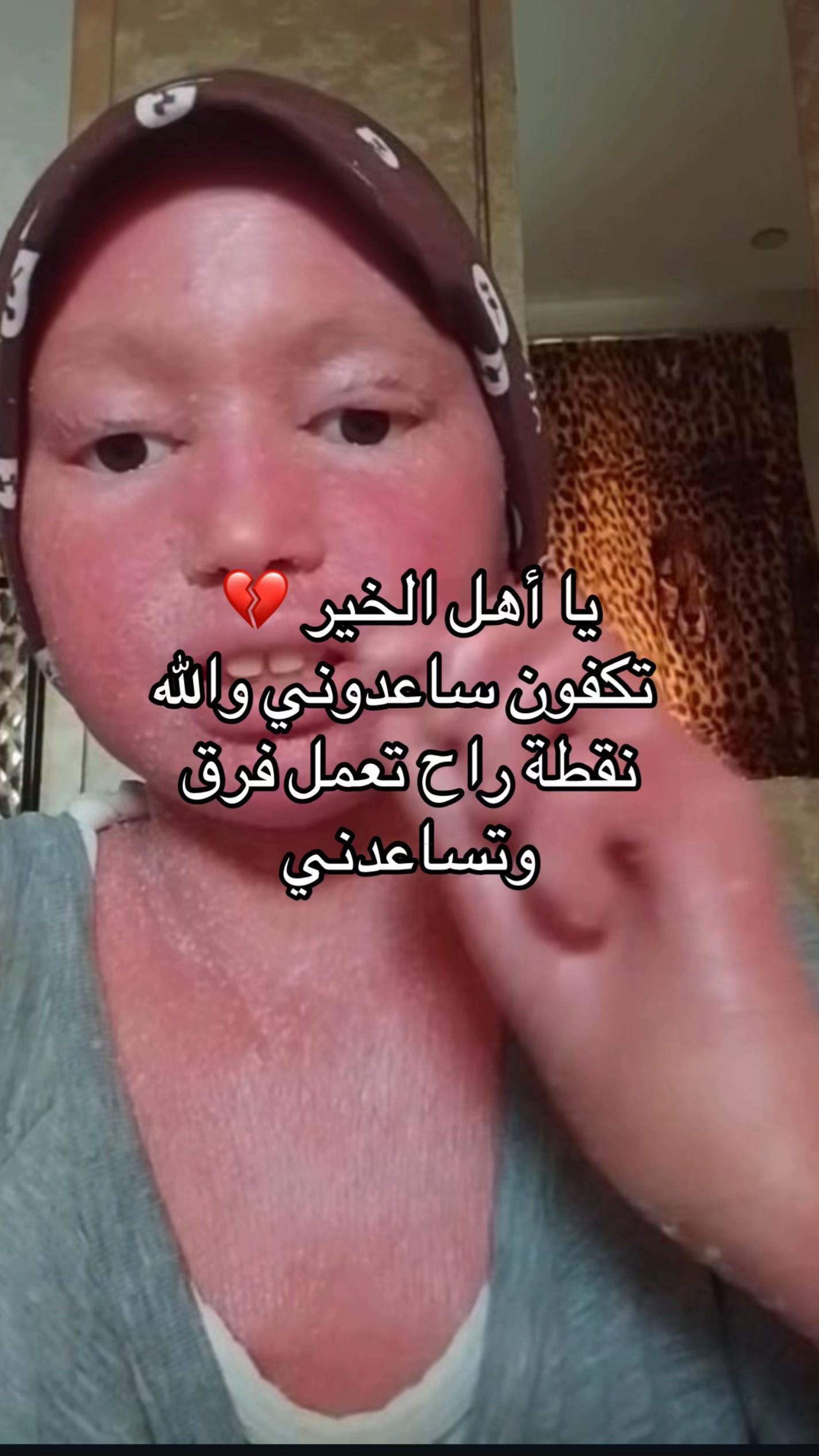 @Fatifleur17389
