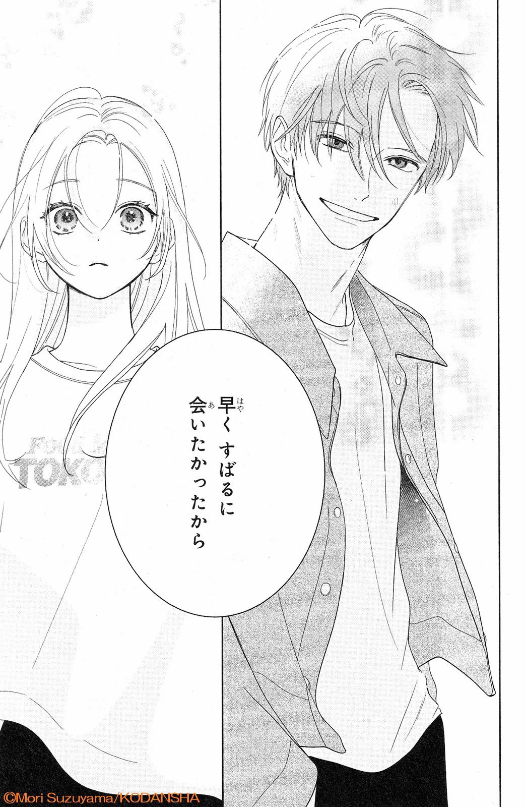 @デザート編集部