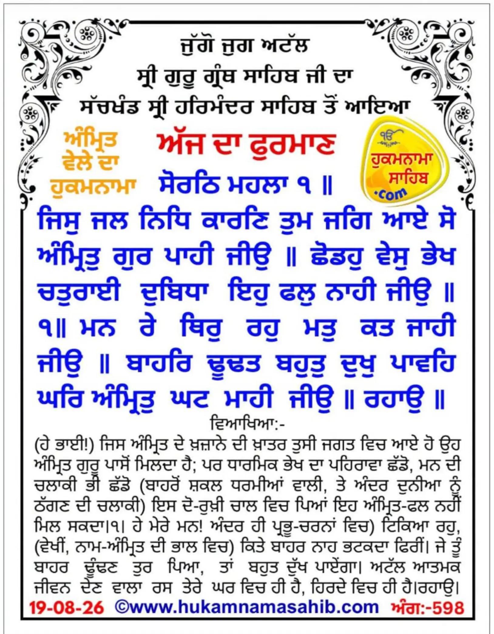 @Sukhwinder Kaur