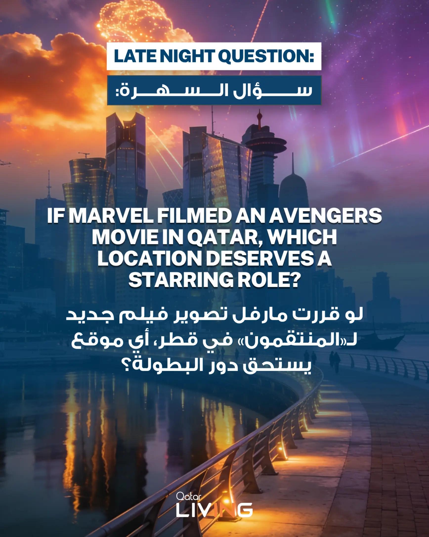 @Qatar living