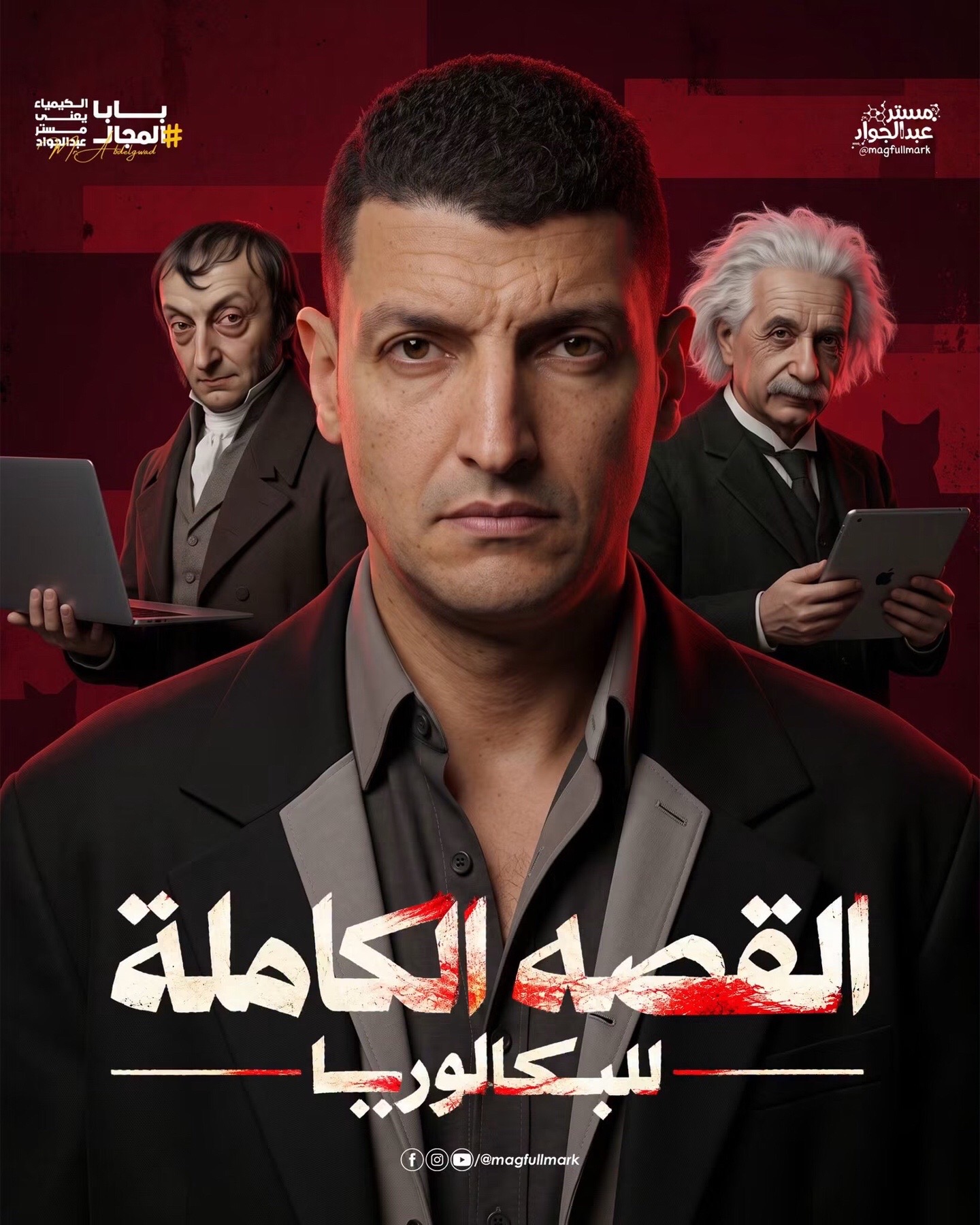 @mohamedabdelgawad