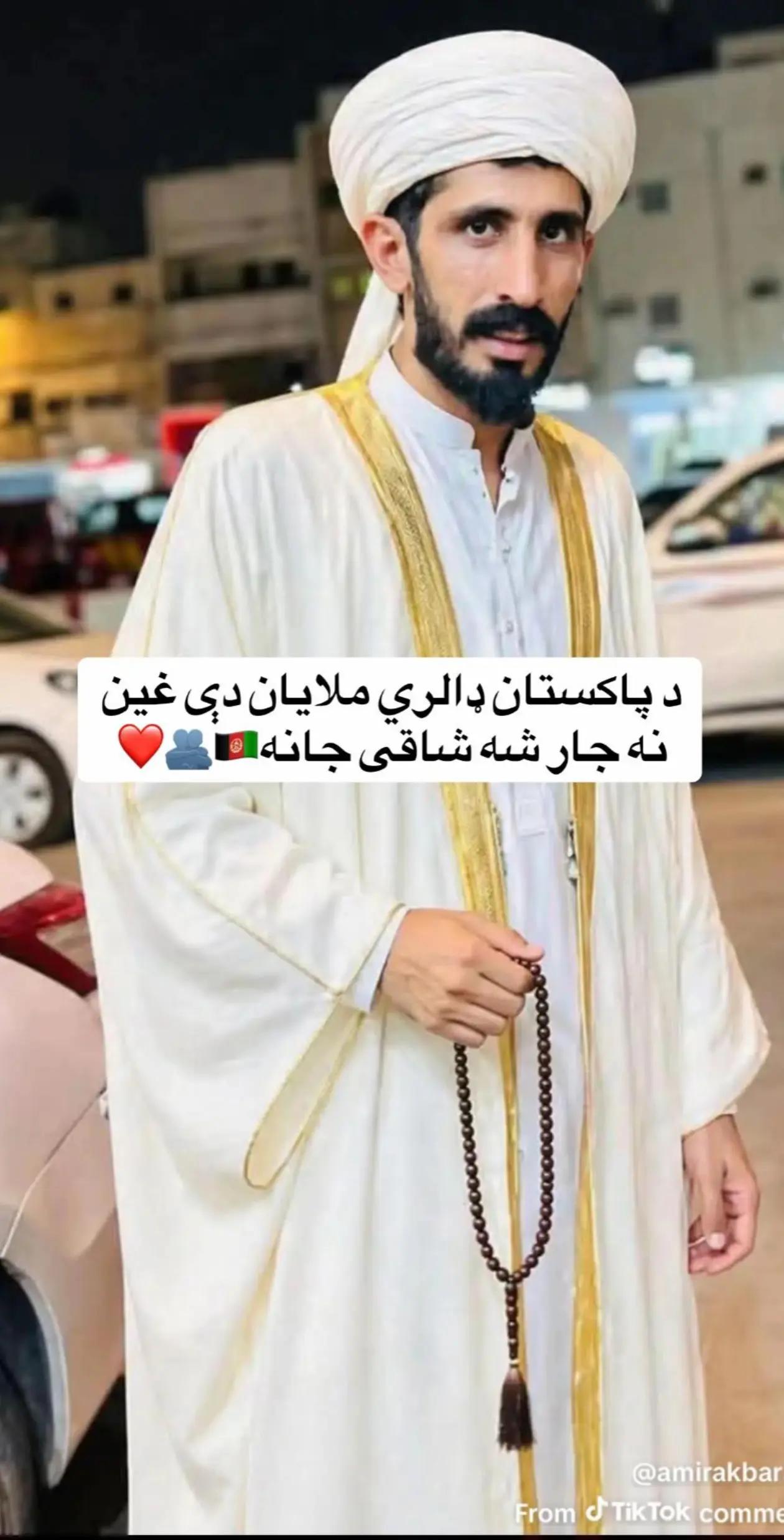 @Cod_11_(CRAZY)🏴&zwj;☠️AFGHAN🇦🇫