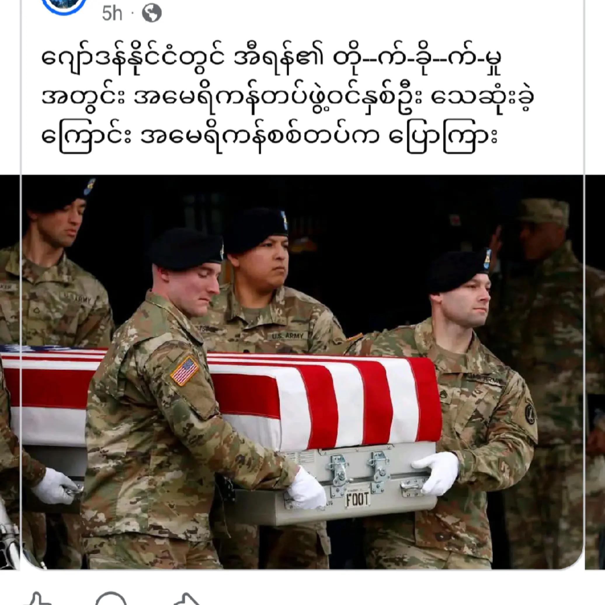 @❤️MOHDကိုလှဝင်း♥️