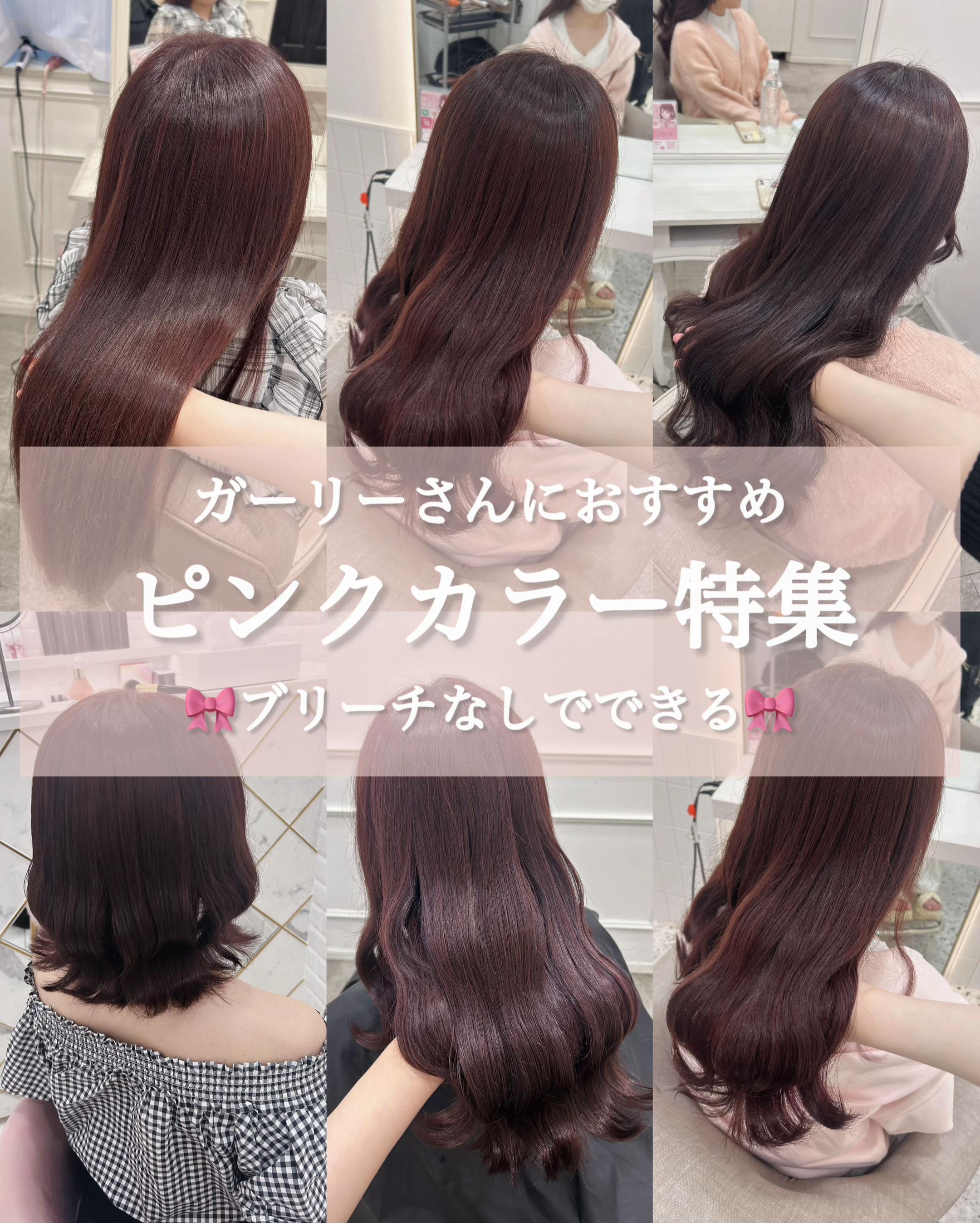 @天野優希/名古屋ヘアメ美容師🪽