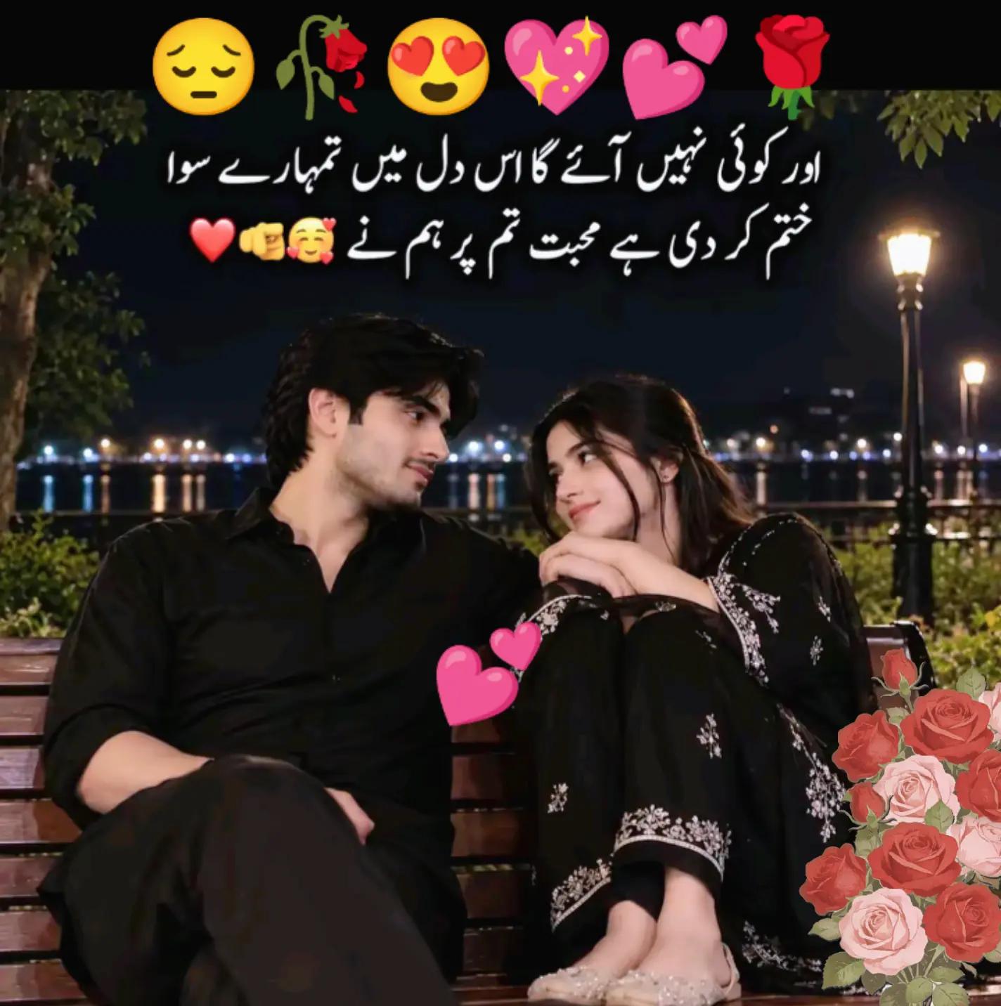 @Hassan Hussain💞