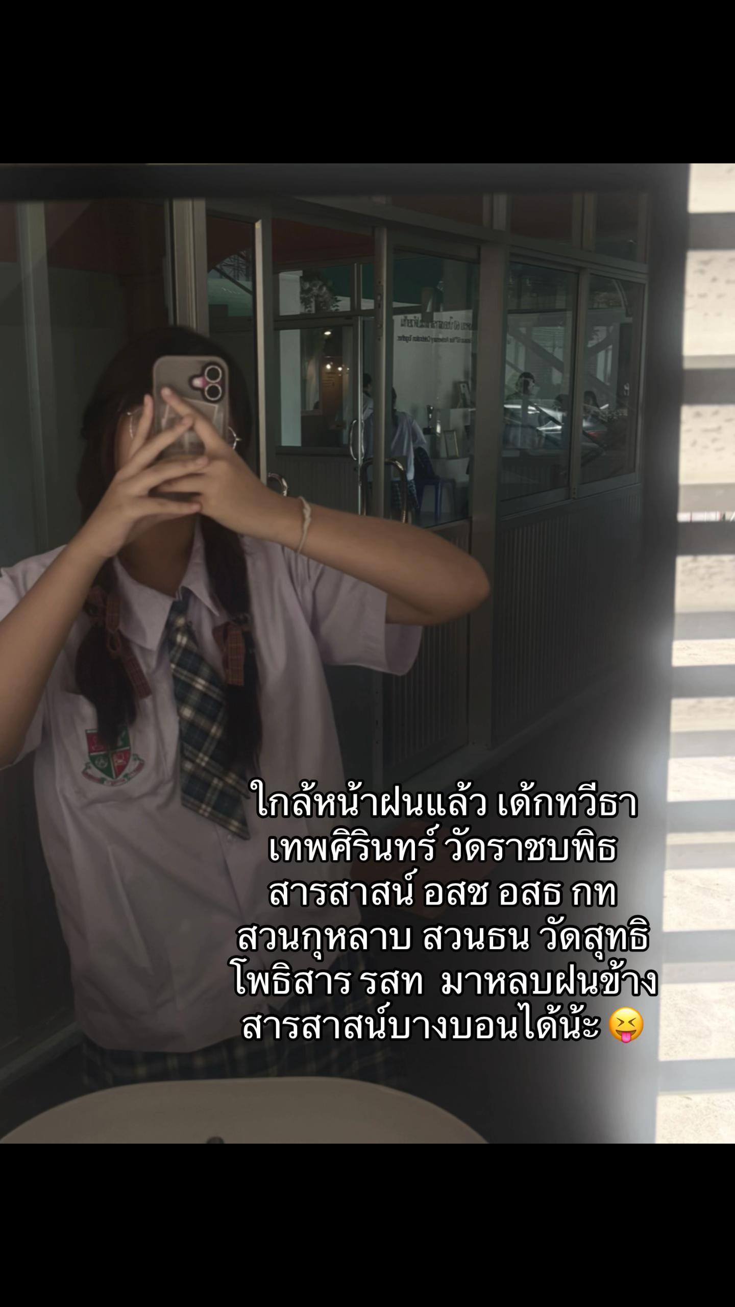 @เกิดแต่กับเน่