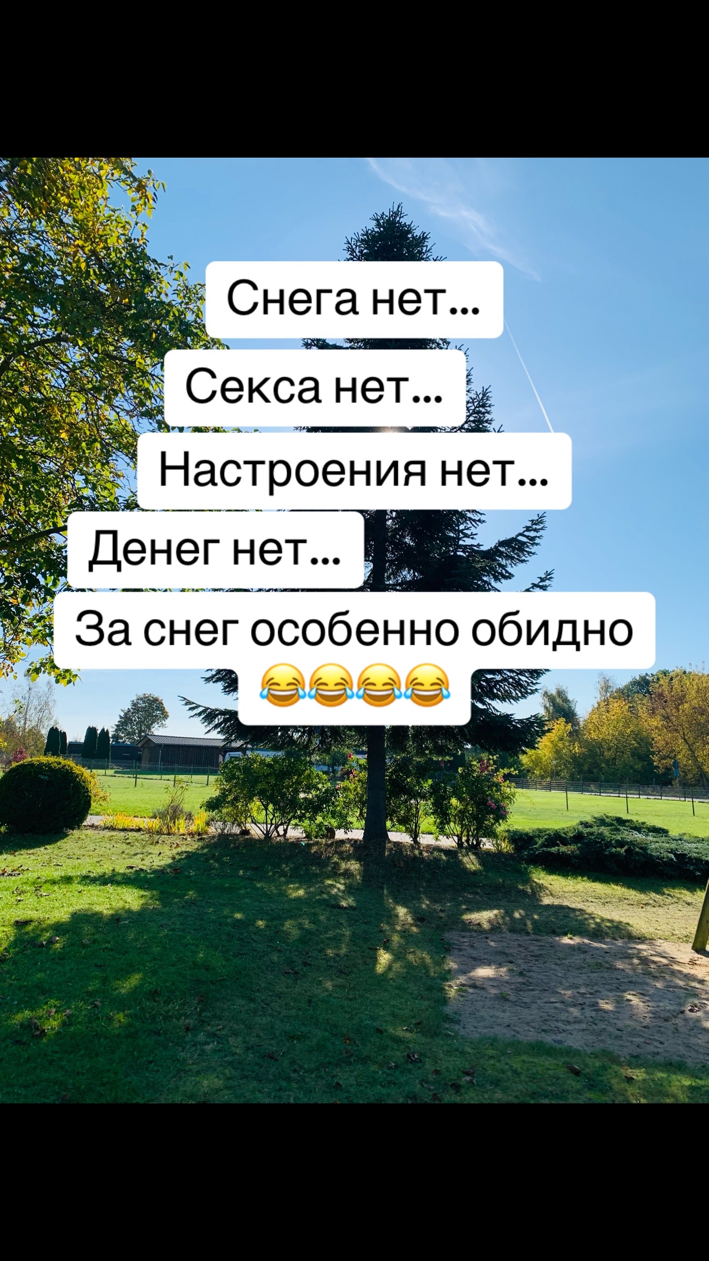 @Ягодка