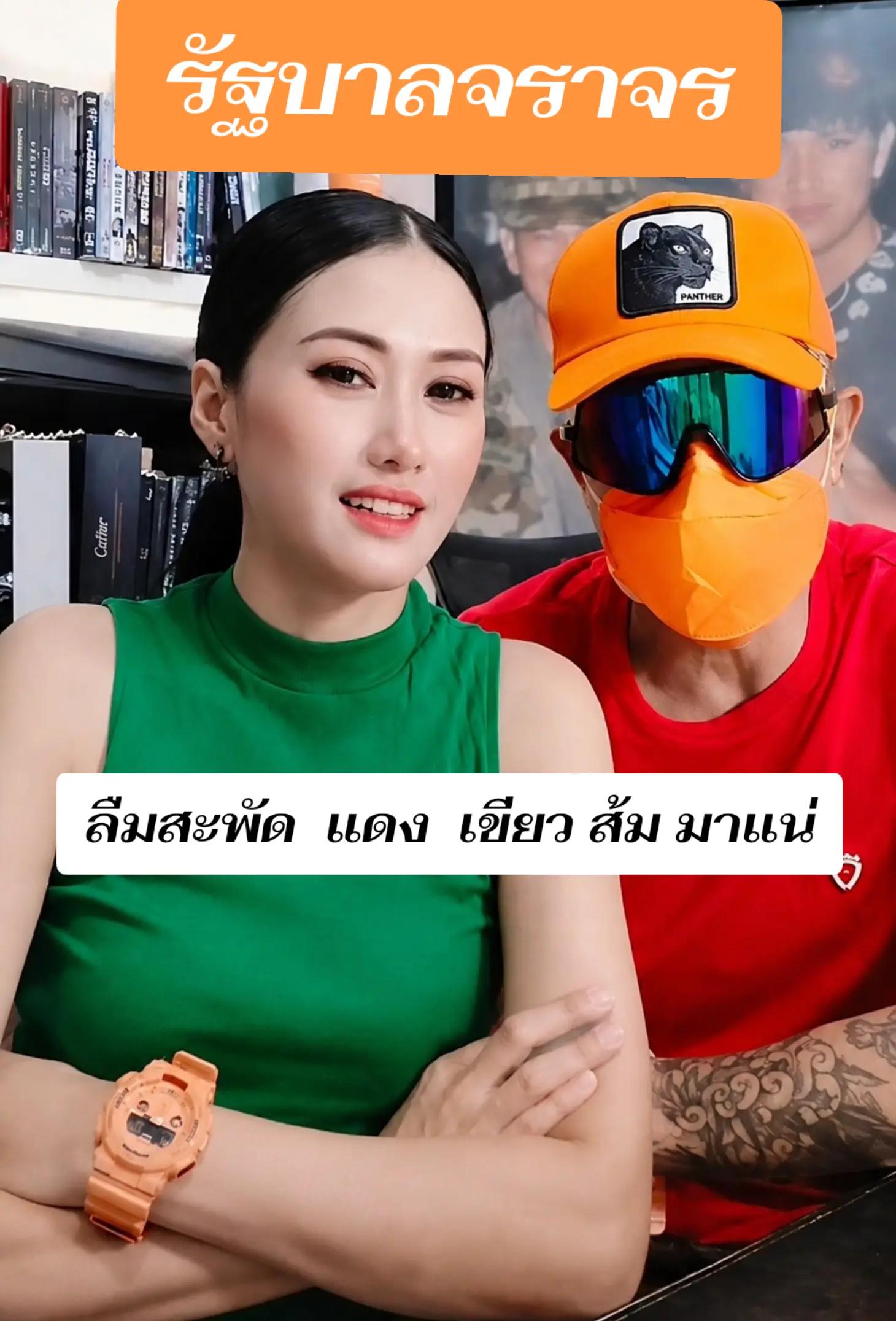 @คุยกับณชิตเมธี