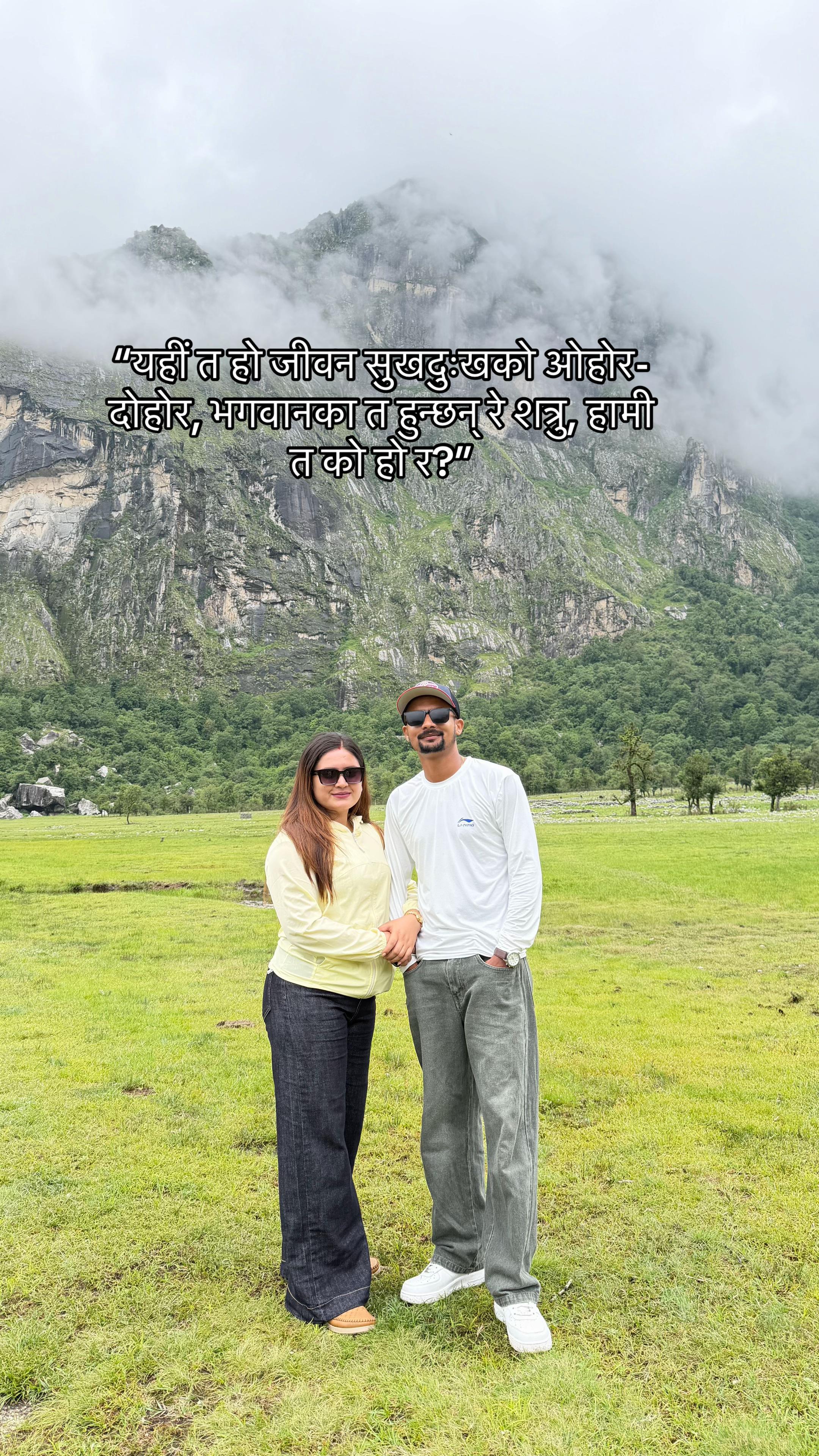 @aakashamanshringar