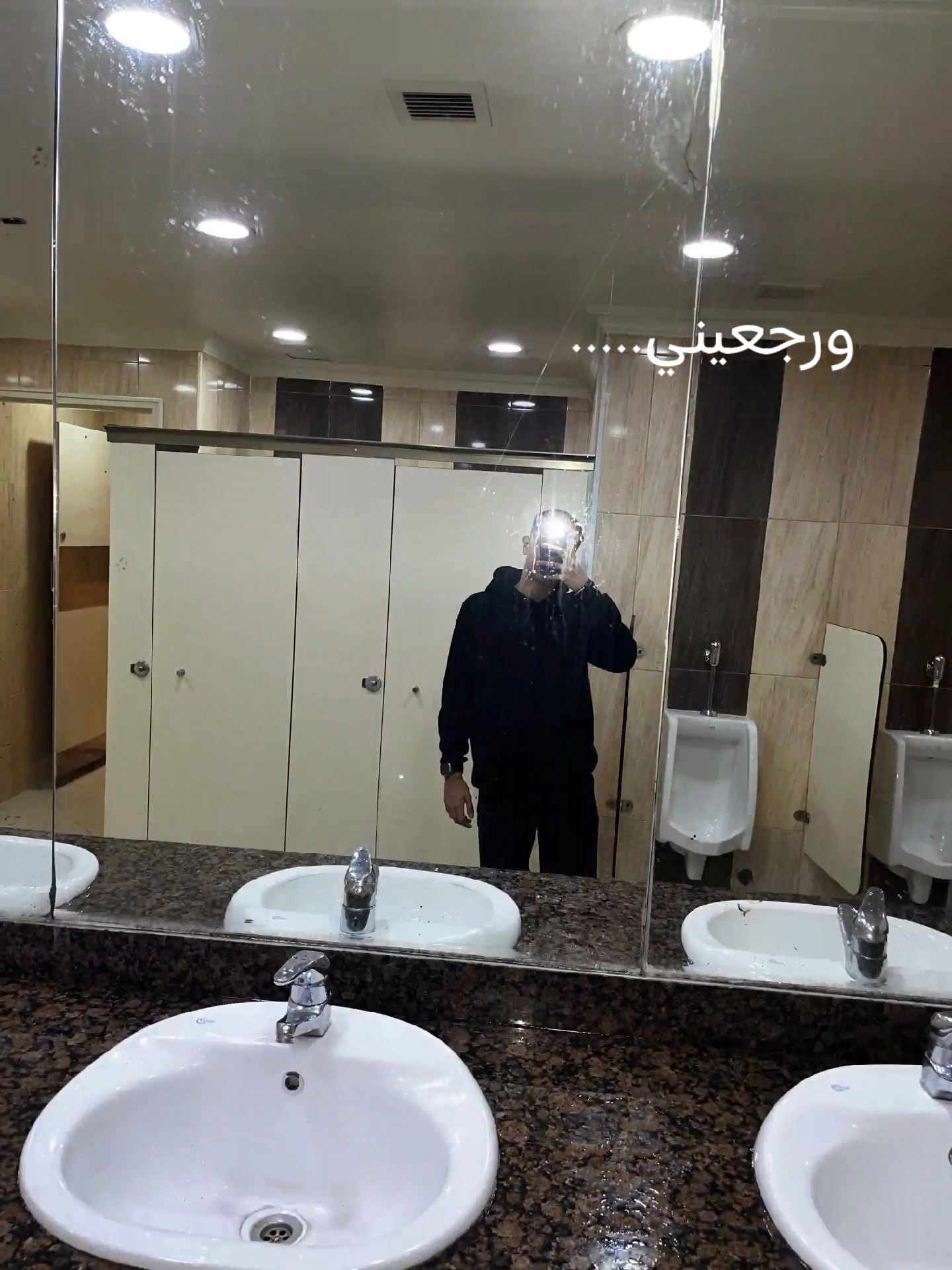 @nebo ๐