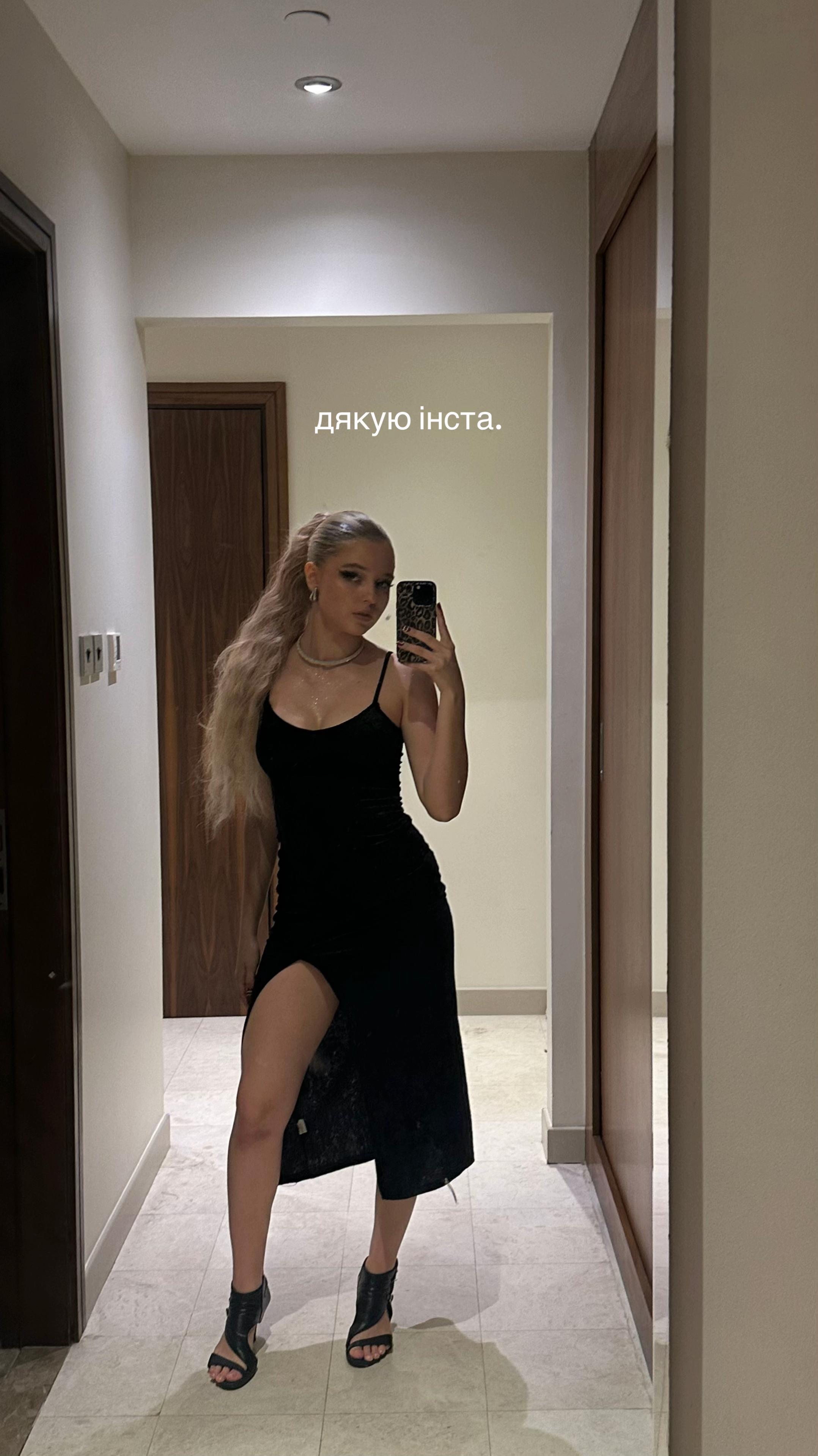 @Veronika